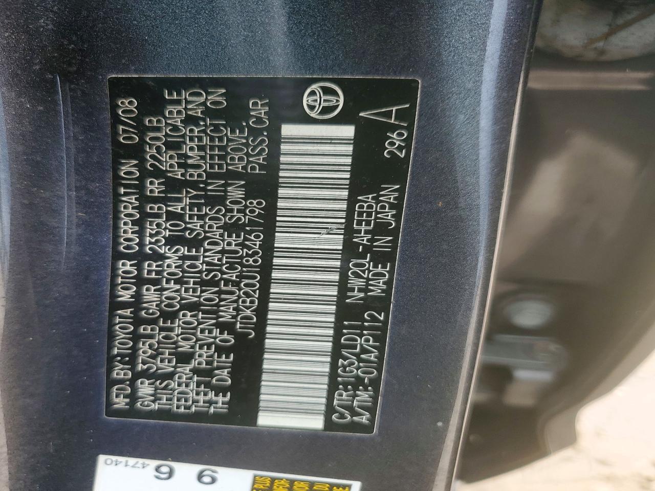 2008 Toyota Prius Touring Gray vin: JTDKB20U183461798