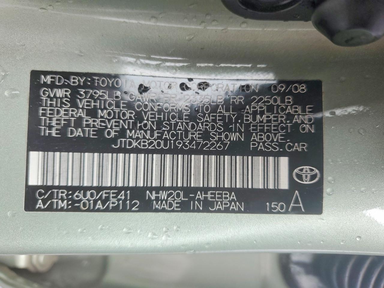2009 Toyota Prius Base Бирюзовый vin: JTDKB20U193472267