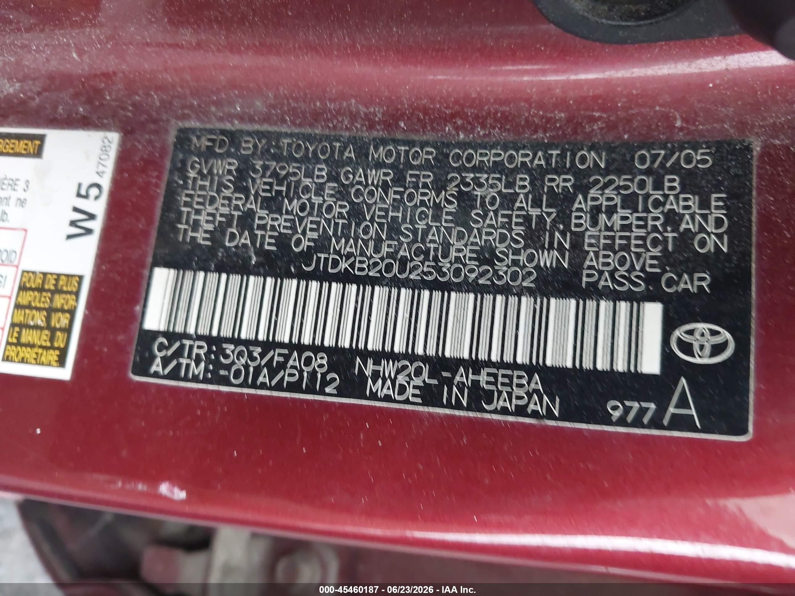 2005 Toyota Prius   Burgundy vin: JTDKB20U253092302