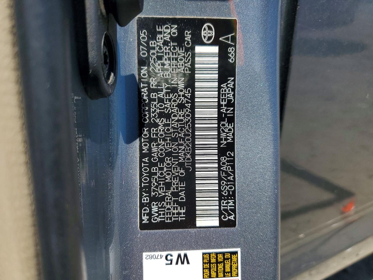 2005 Toyota Prius Base Серый vin: JTDKB20U253094745