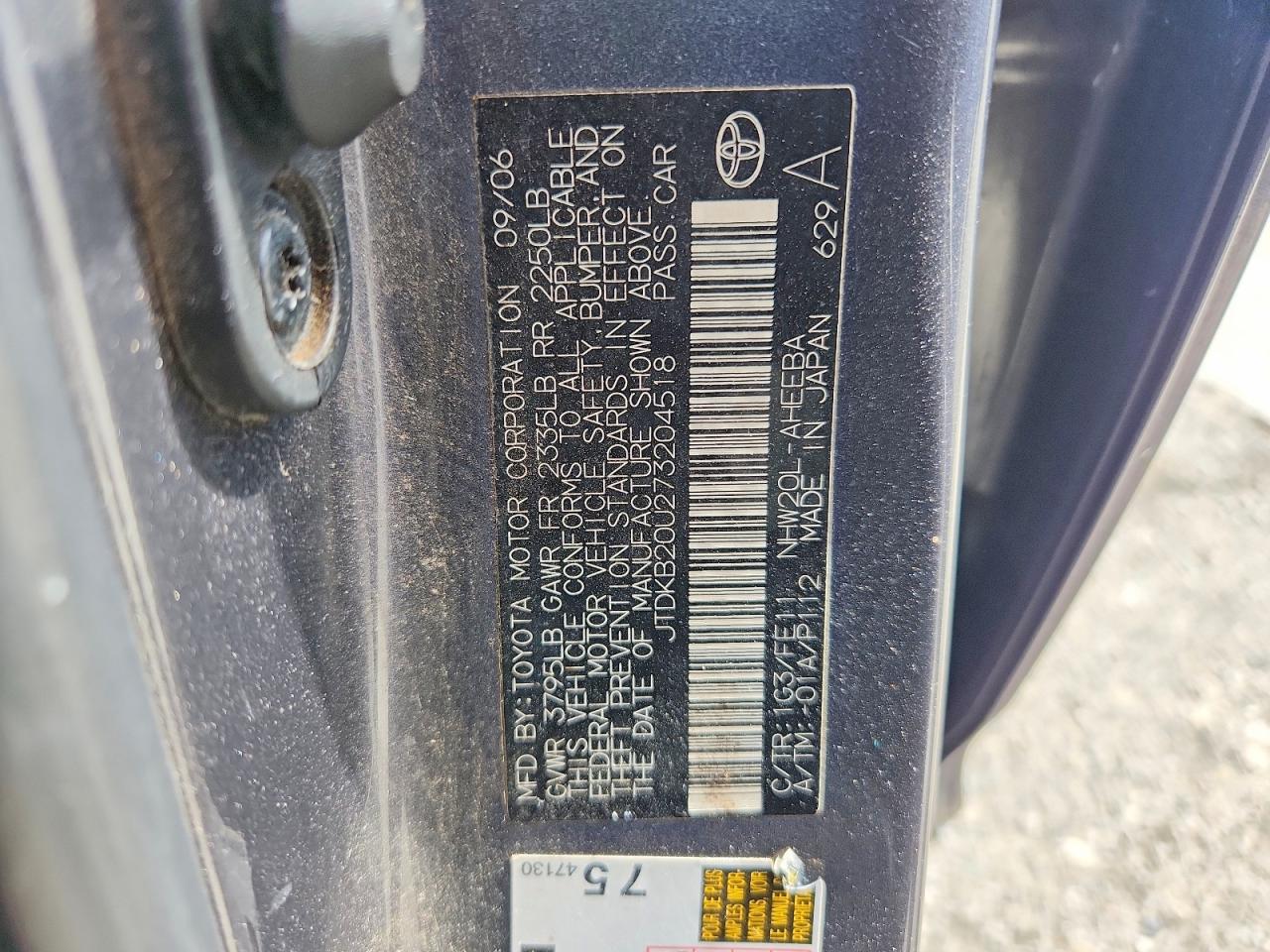 2007 Toyota Prius Base Gray vin: JTDKB20U273204518