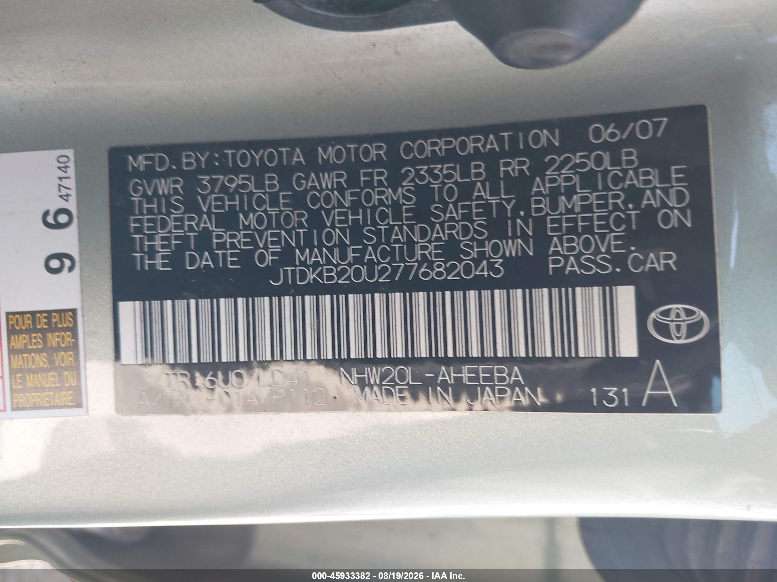 2007 Toyota Prius Touring Green vin: JTDKB20U277682043