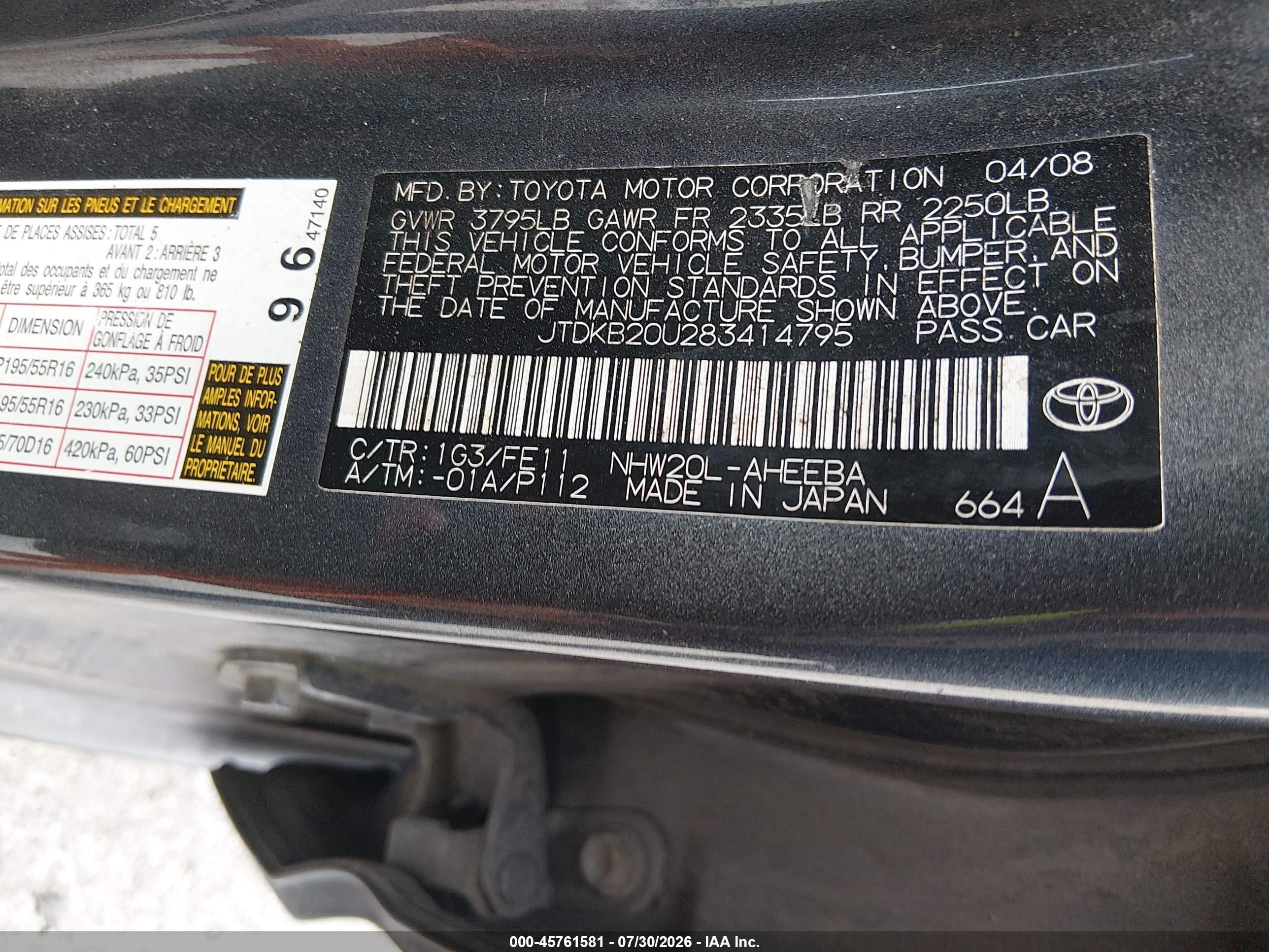 2008 Toyota Prius Touring Gray vin: JTDKB20U283414795