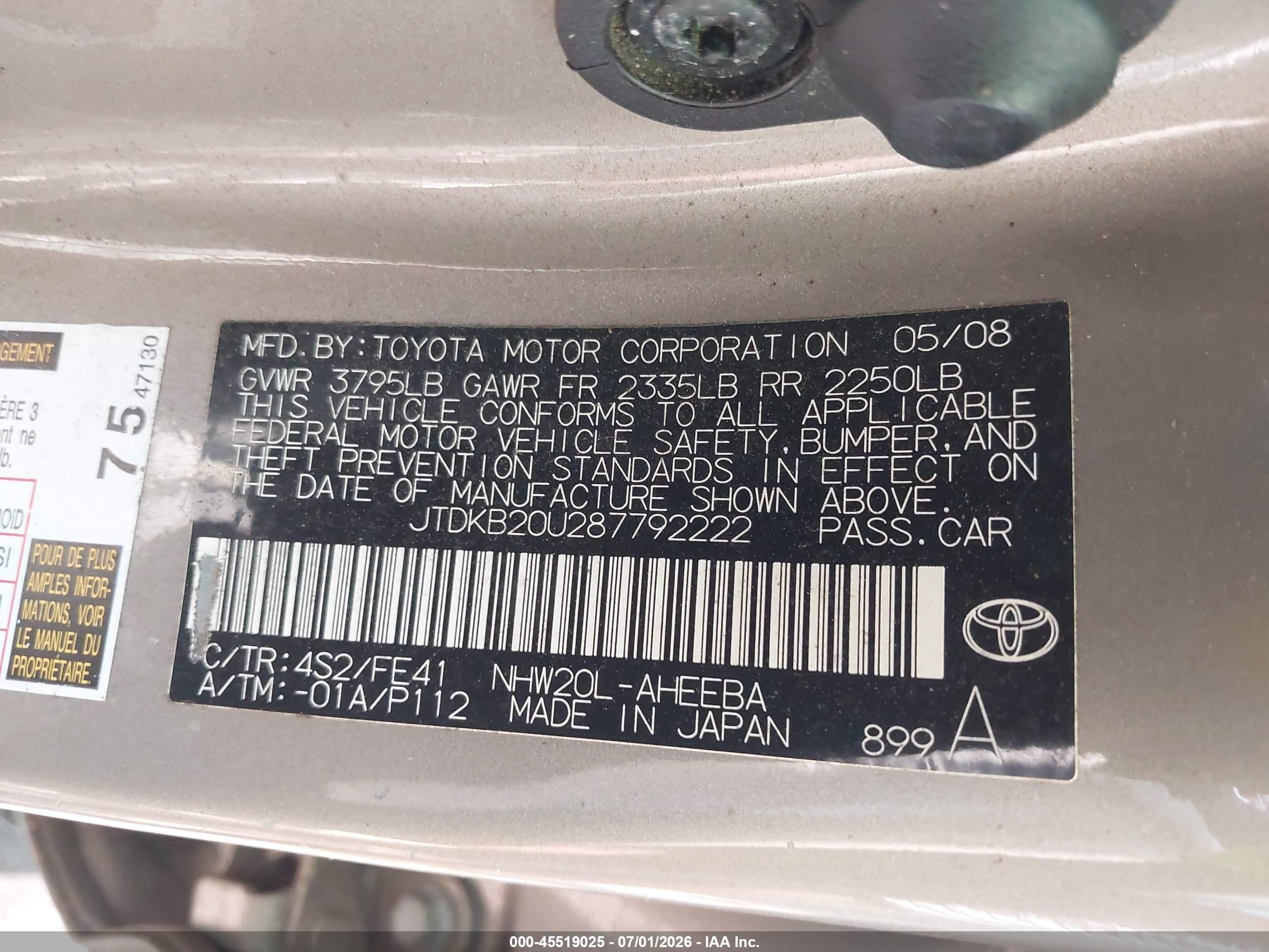 2008 Toyota Prius   Золотой vin: JTDKB20U287792222