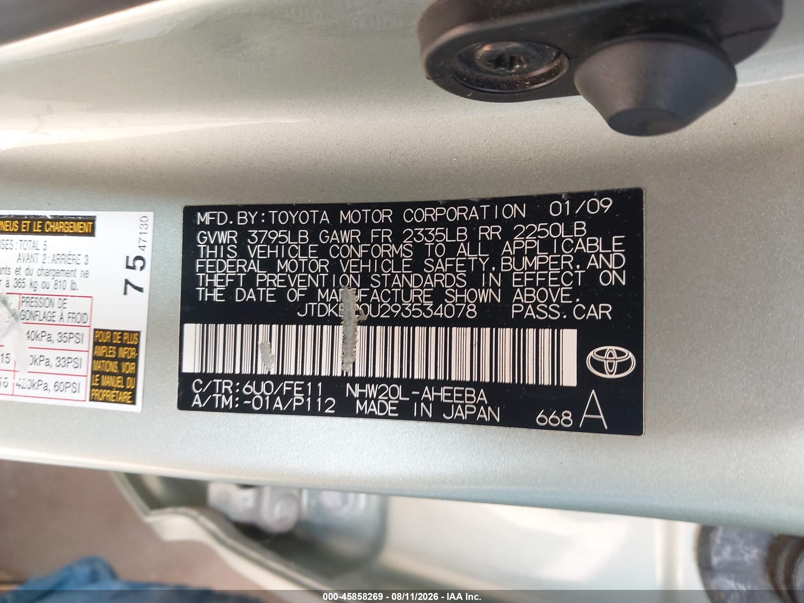 2009 Toyota Prius   Tan vin: JTDKB20U293534078