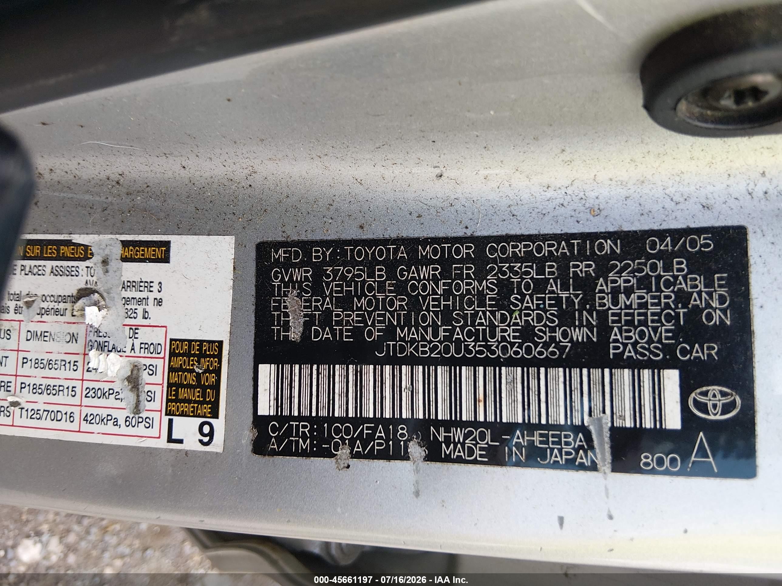 2005 Toyota Prius   Серый vin: JTDKB20U353060667