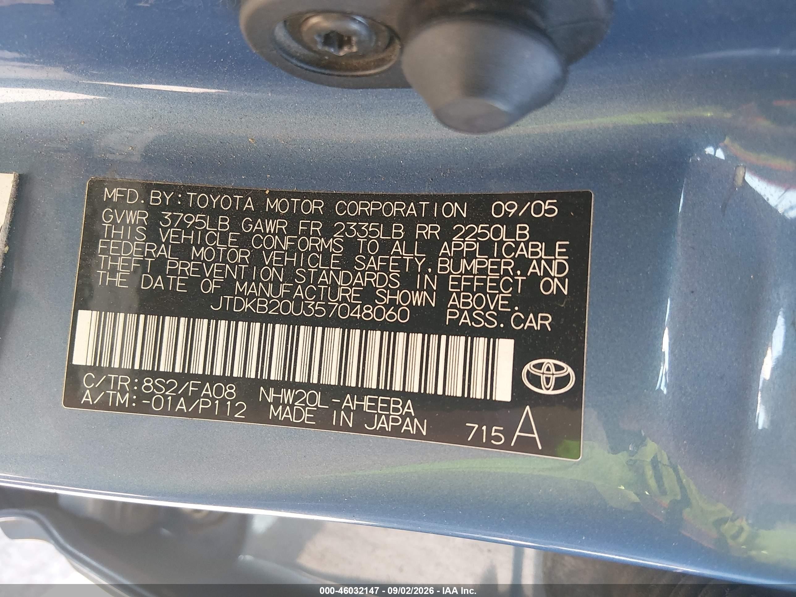 2005 Toyota Prius   Blue vin: JTDKB20U357048060