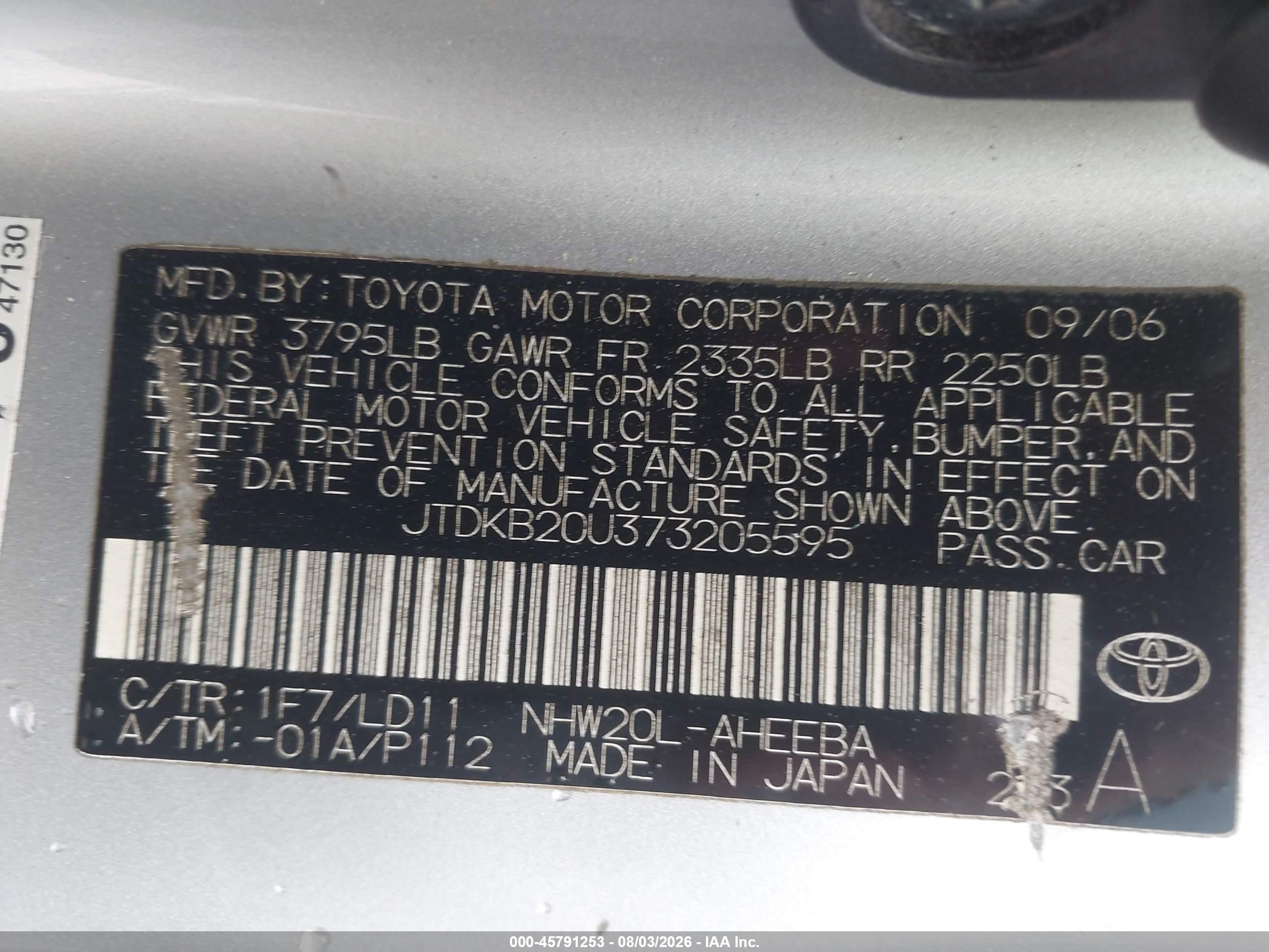 2007 Toyota Prius   Серый vin: JTDKB20U373205595