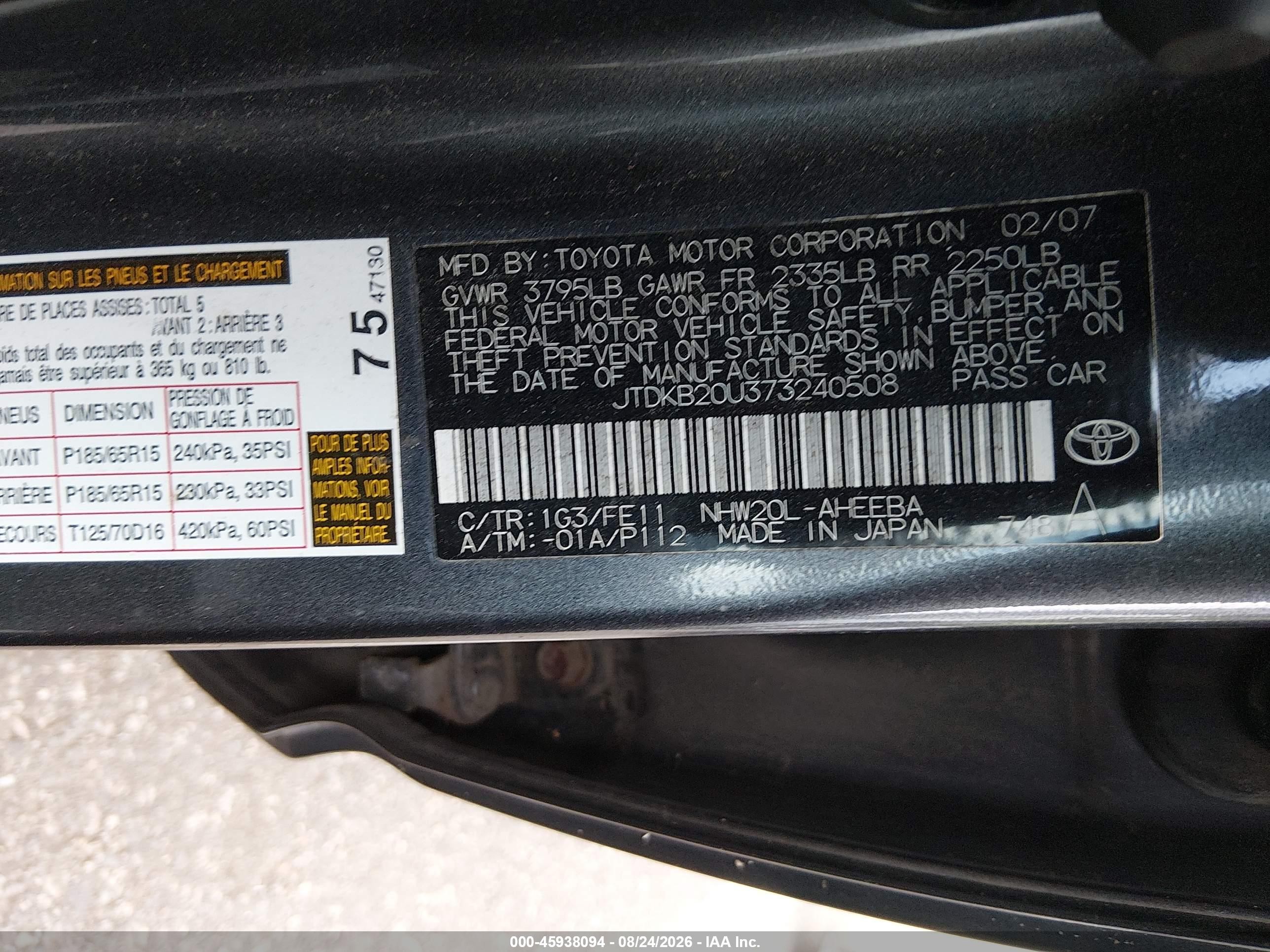 2007 Toyota Prius   Gray vin: JTDKB20U373240508