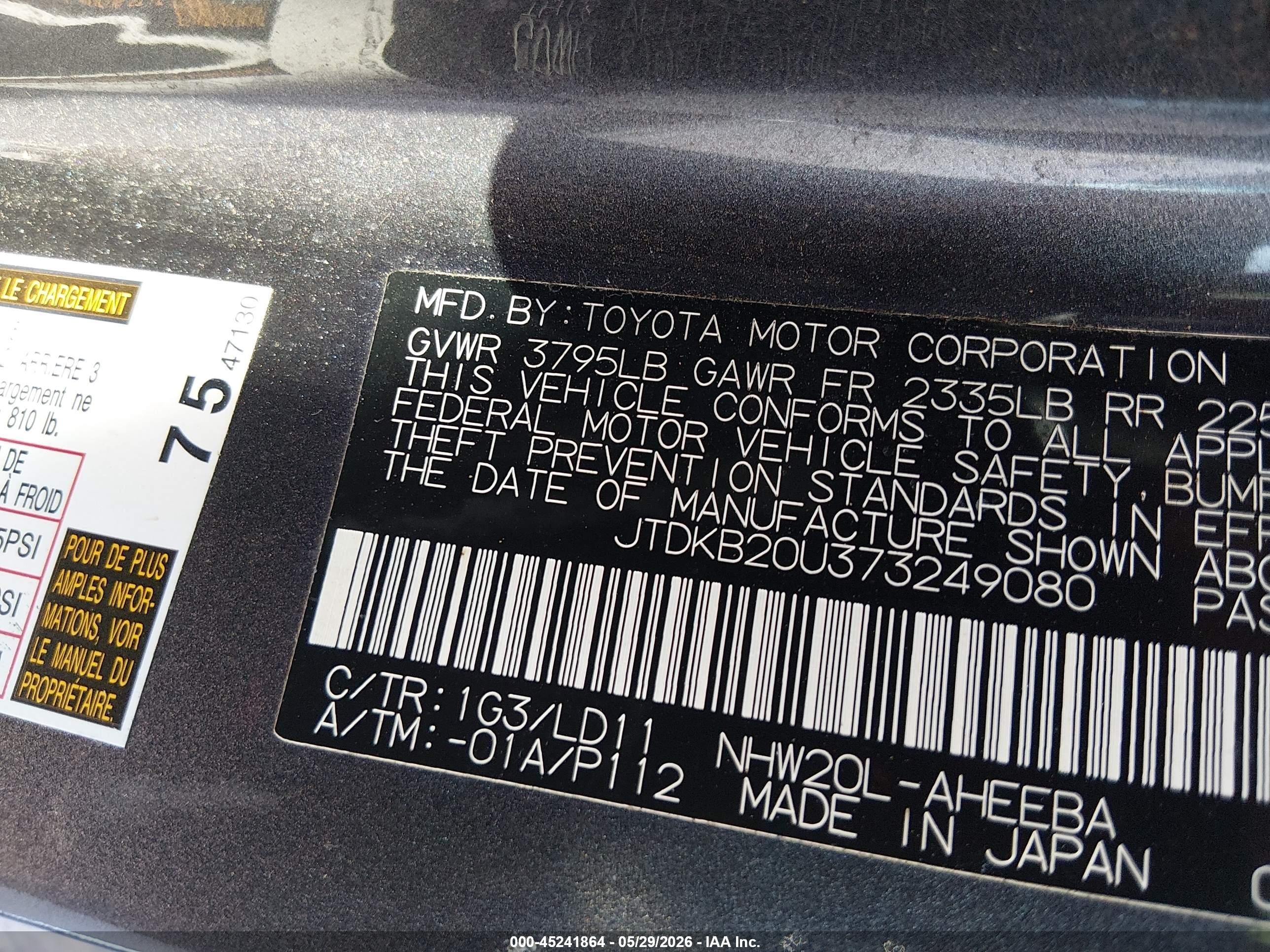 2007 Toyota Prius Серый vin: JTDKB20U373249080