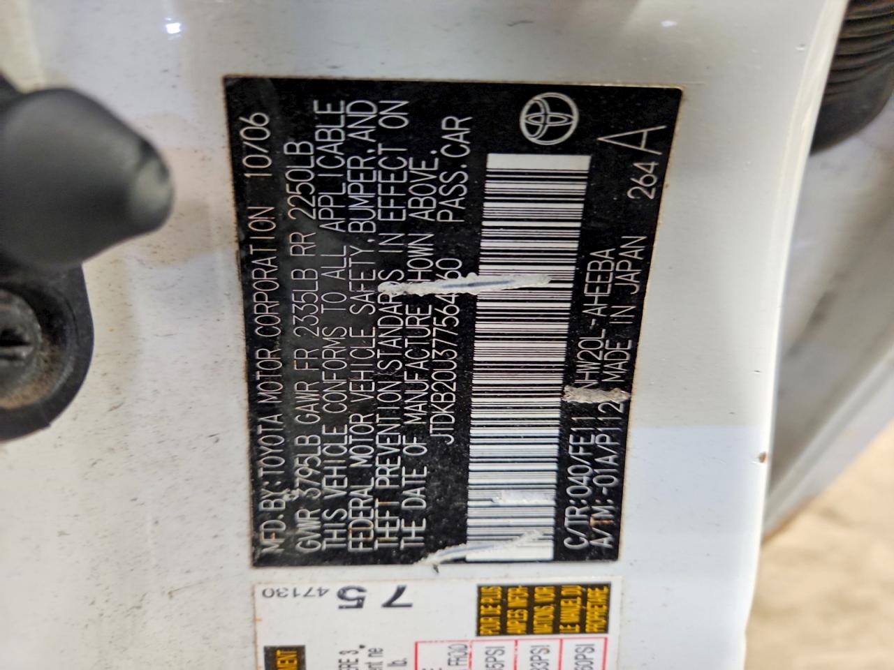 2007 Toyota Prius Base Белый vin: JTDKB20U377564860