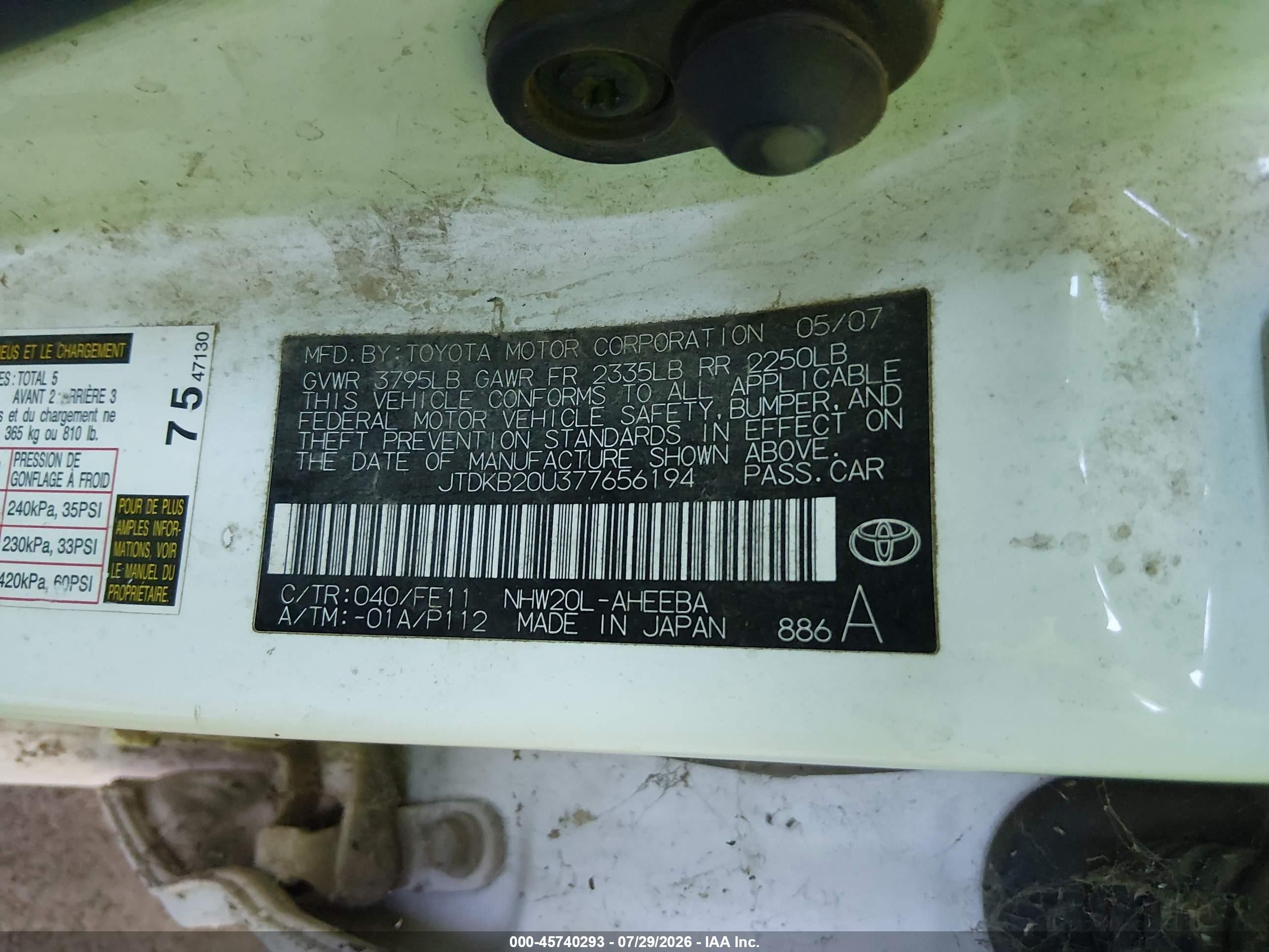 2007 Toyota Prius   Белый vin: JTDKB20U377656194