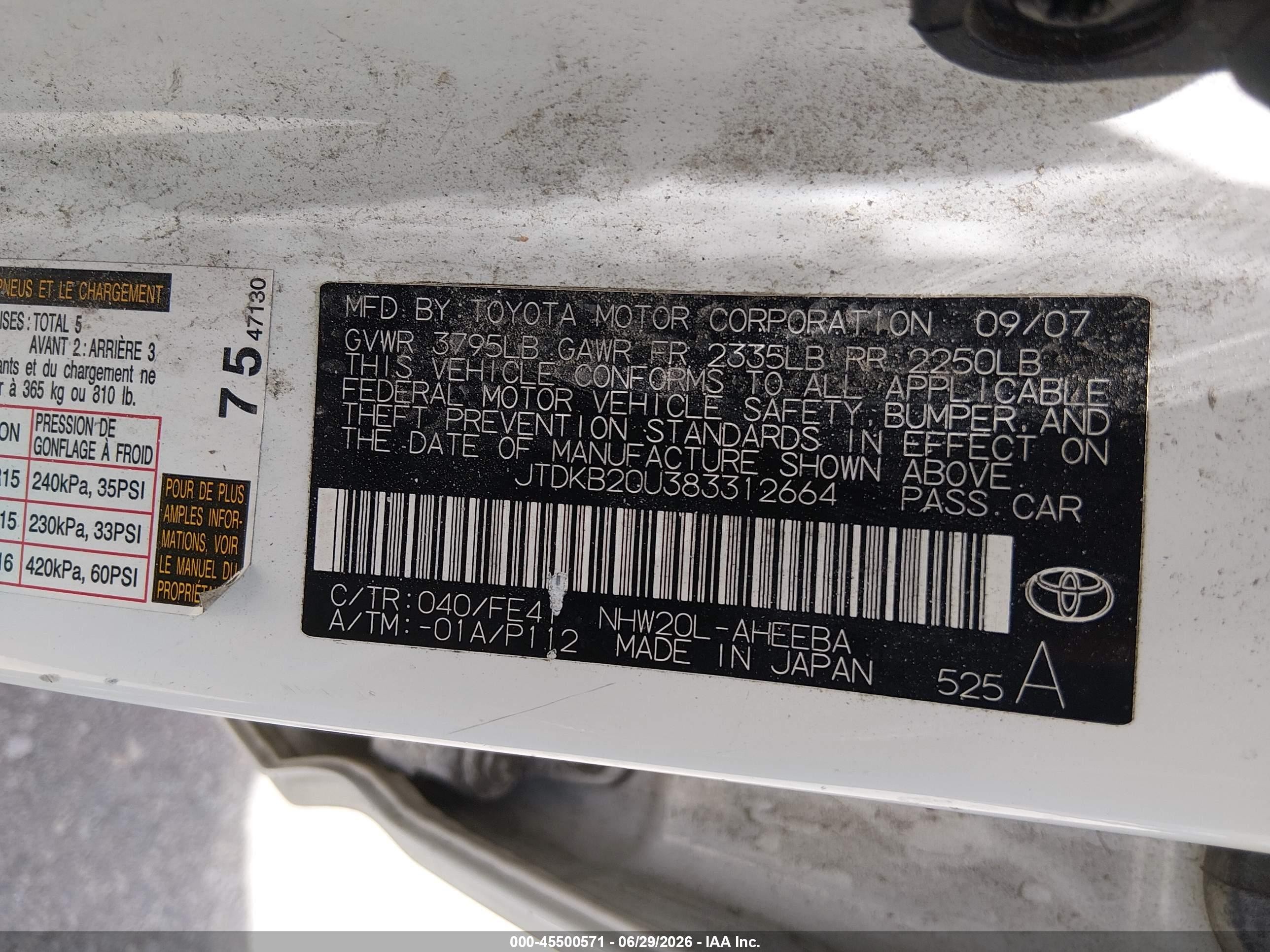 2008 Toyota Prius   Белый vin: JTDKB20U383312664