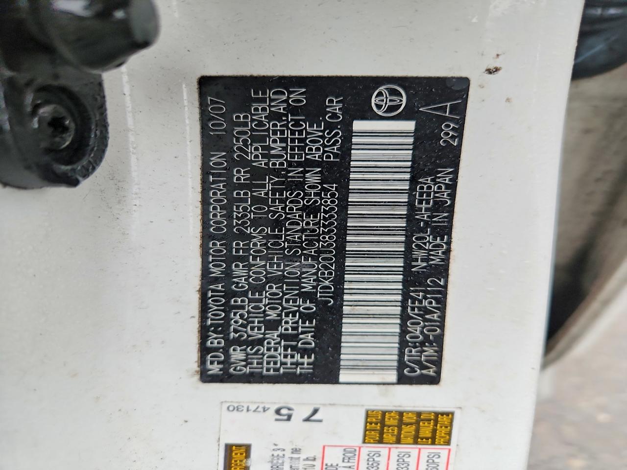 2008 Toyota Prius Standard Белый vin: JTDKB20U383333854