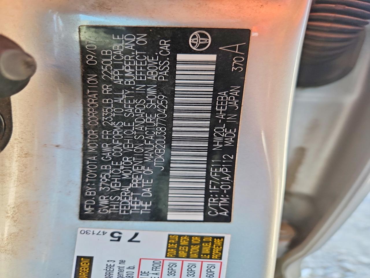 2008 Toyota Prius Base Серебряный vin: JTDKB20U387704259
