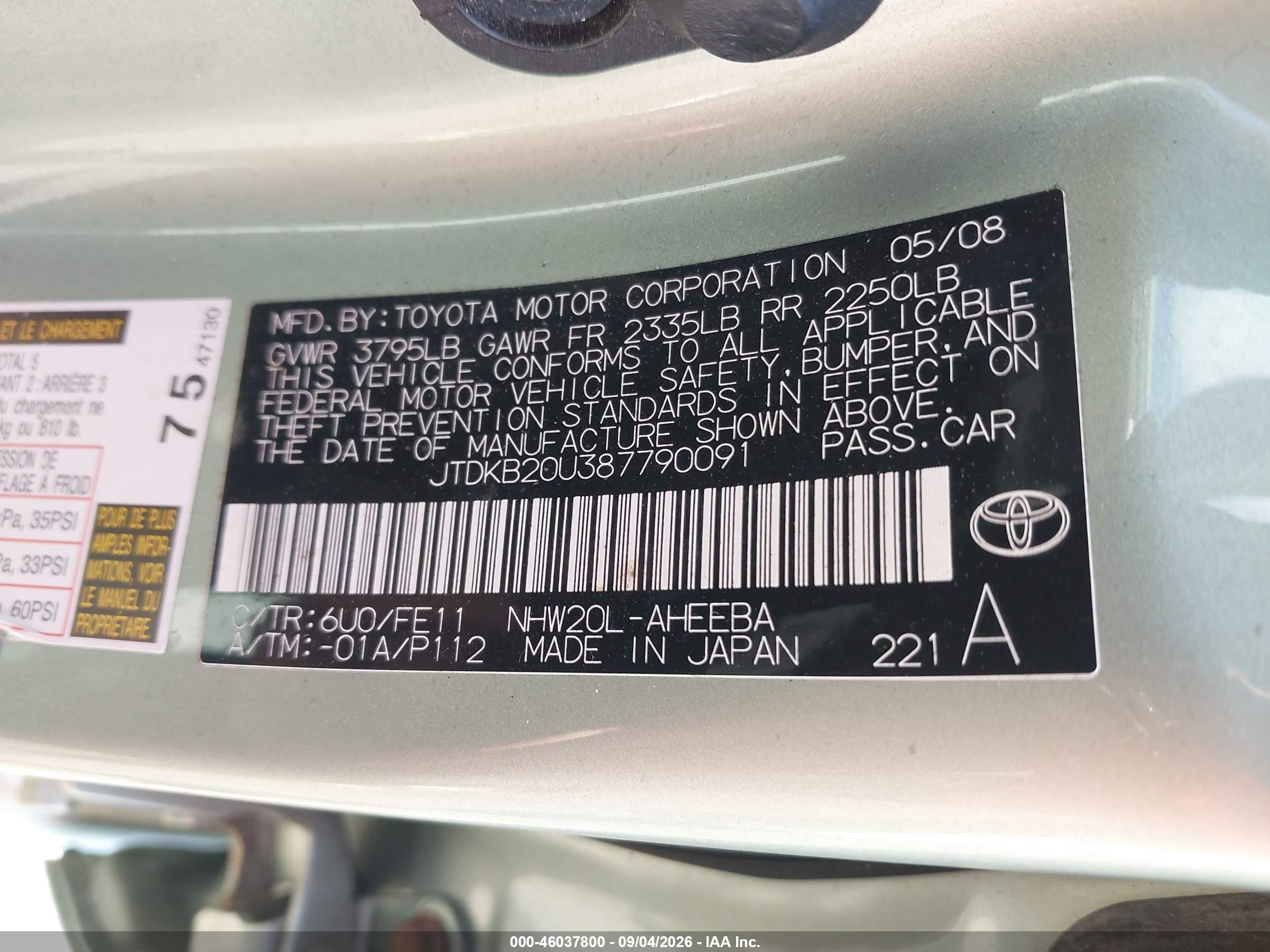 2008 Toyota Prius   Бирюзовый vin: JTDKB20U387790091