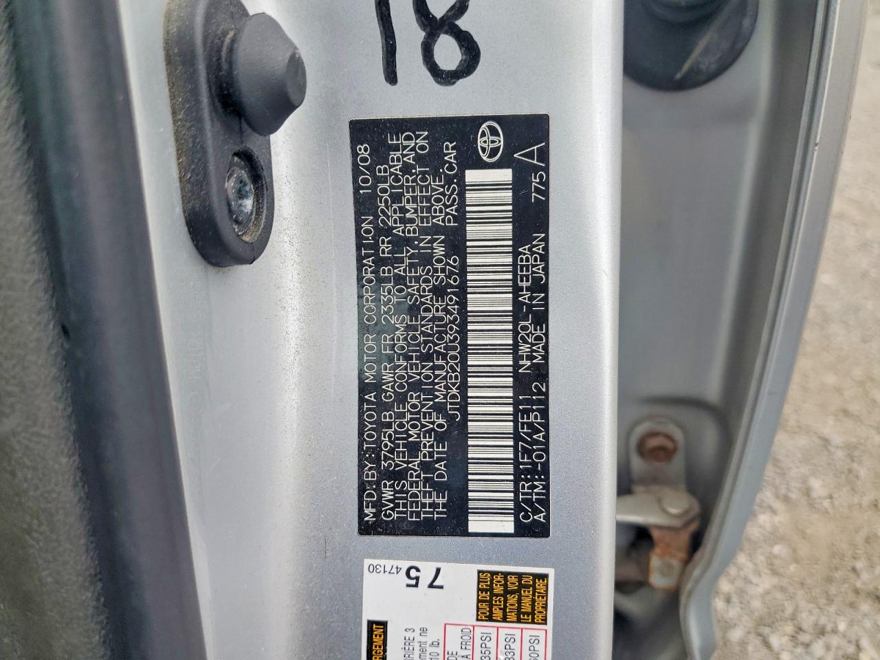 2009 Toyota Prius Base Серый vin: JTDKB20U393491676