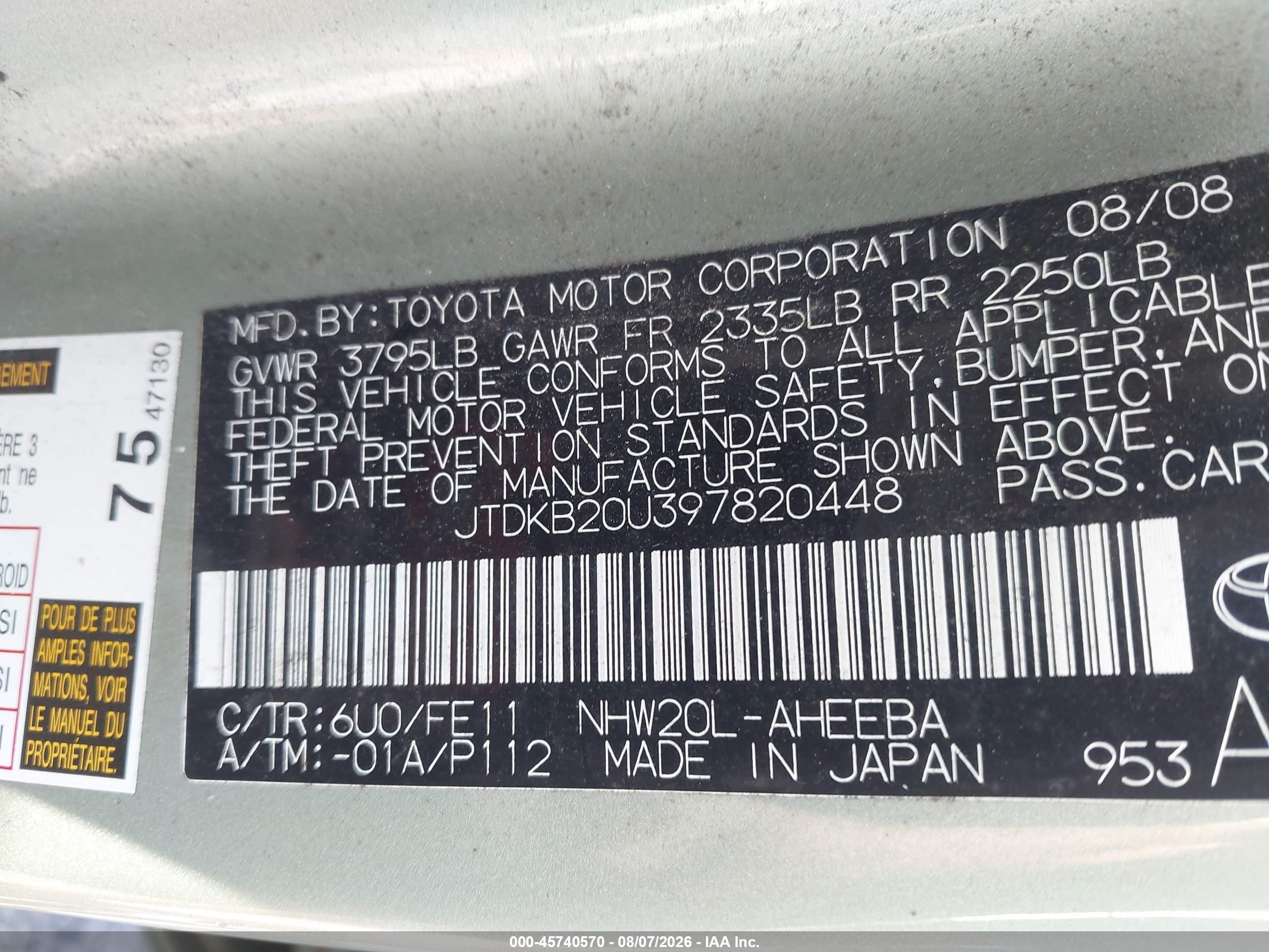 2009 Toyota Prius   Turquoise vin: JTDKB20U397820448