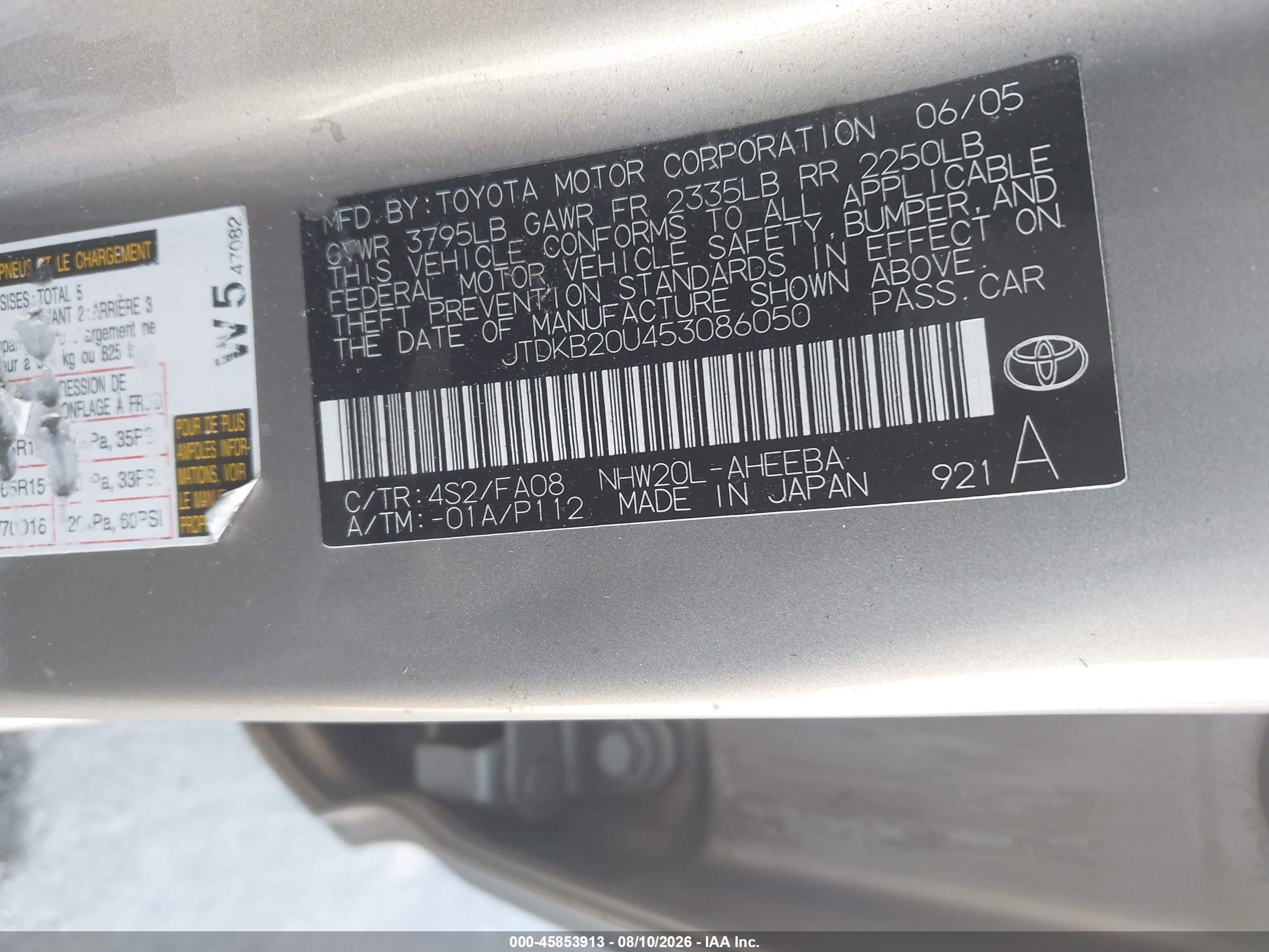 2005 Toyota Prius   Gold vin: JTDKB20U453086050