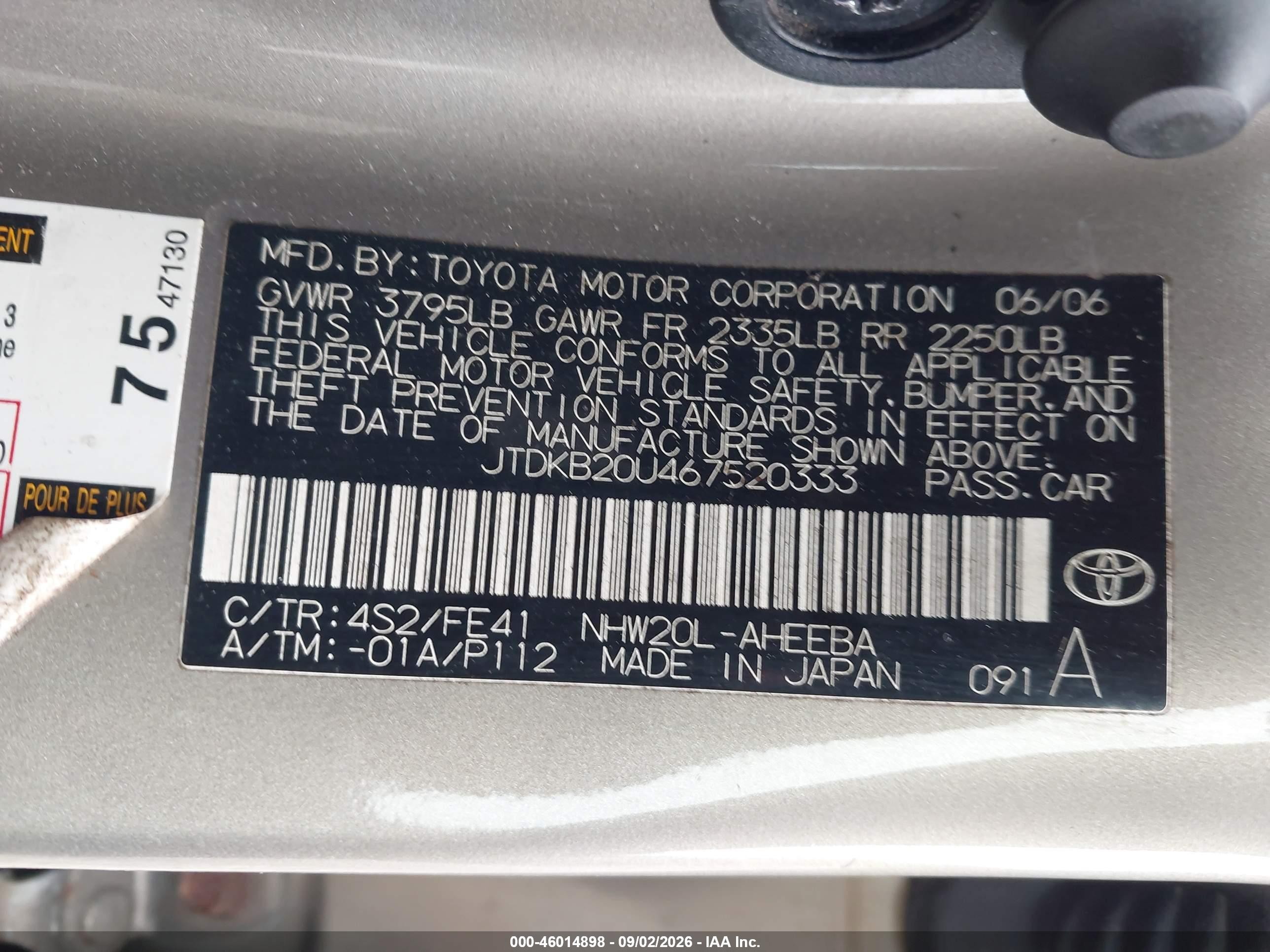 2006 Toyota Prius   Золотой vin: JTDKB20U467520333