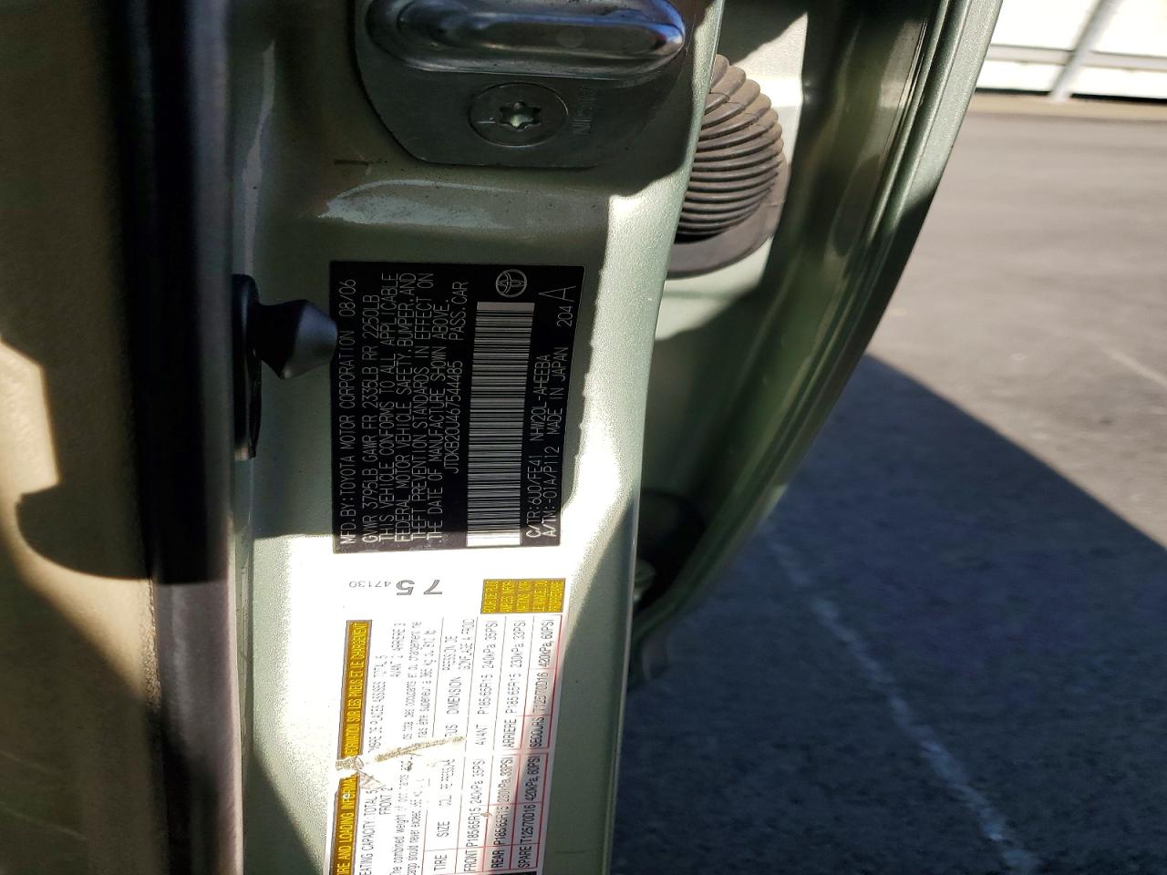 2006 Toyota Prius Зеленый vin: JTDKB20U467544485