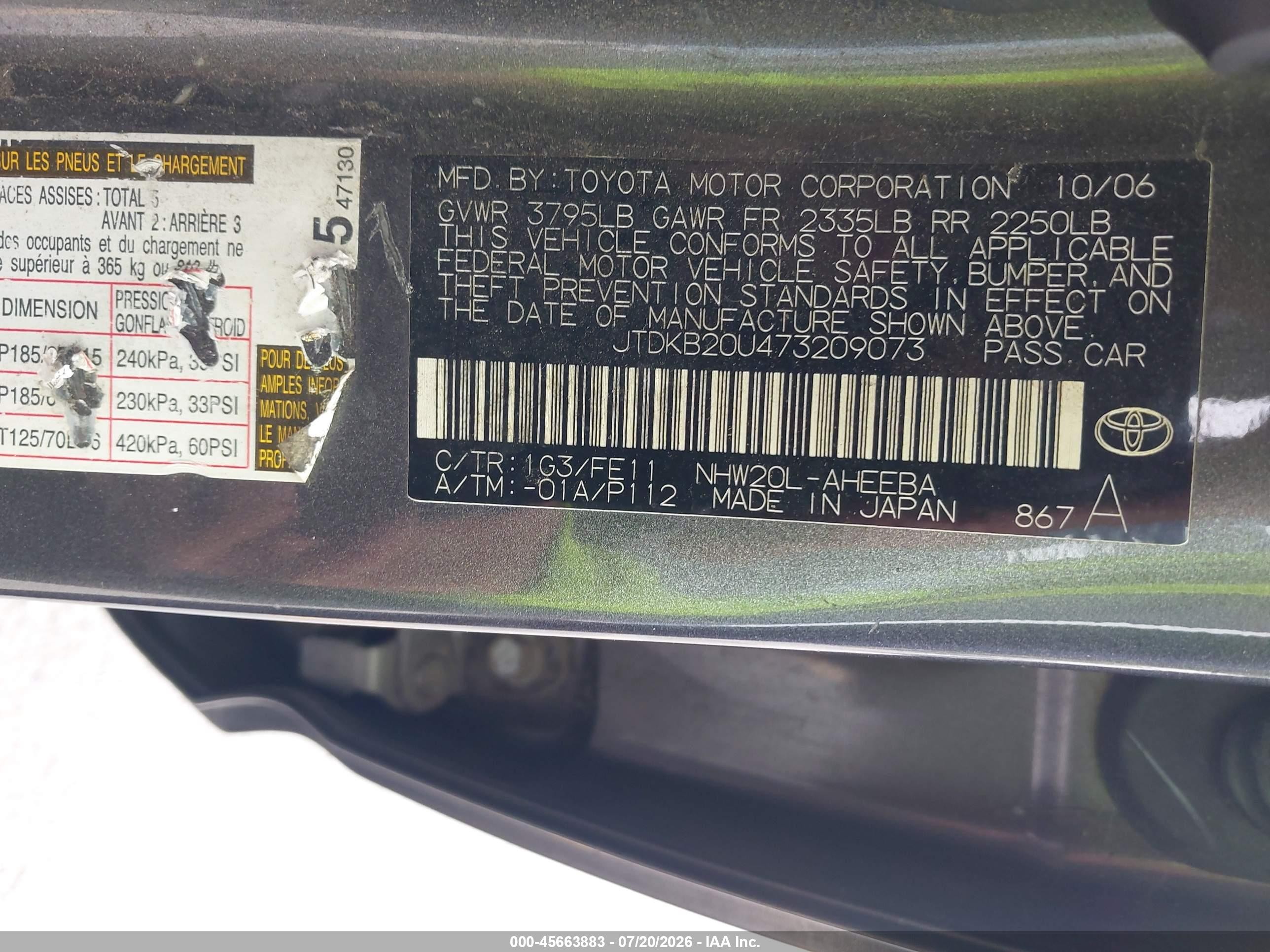 2007 Toyota Prius   Серый vin: JTDKB20U473209073