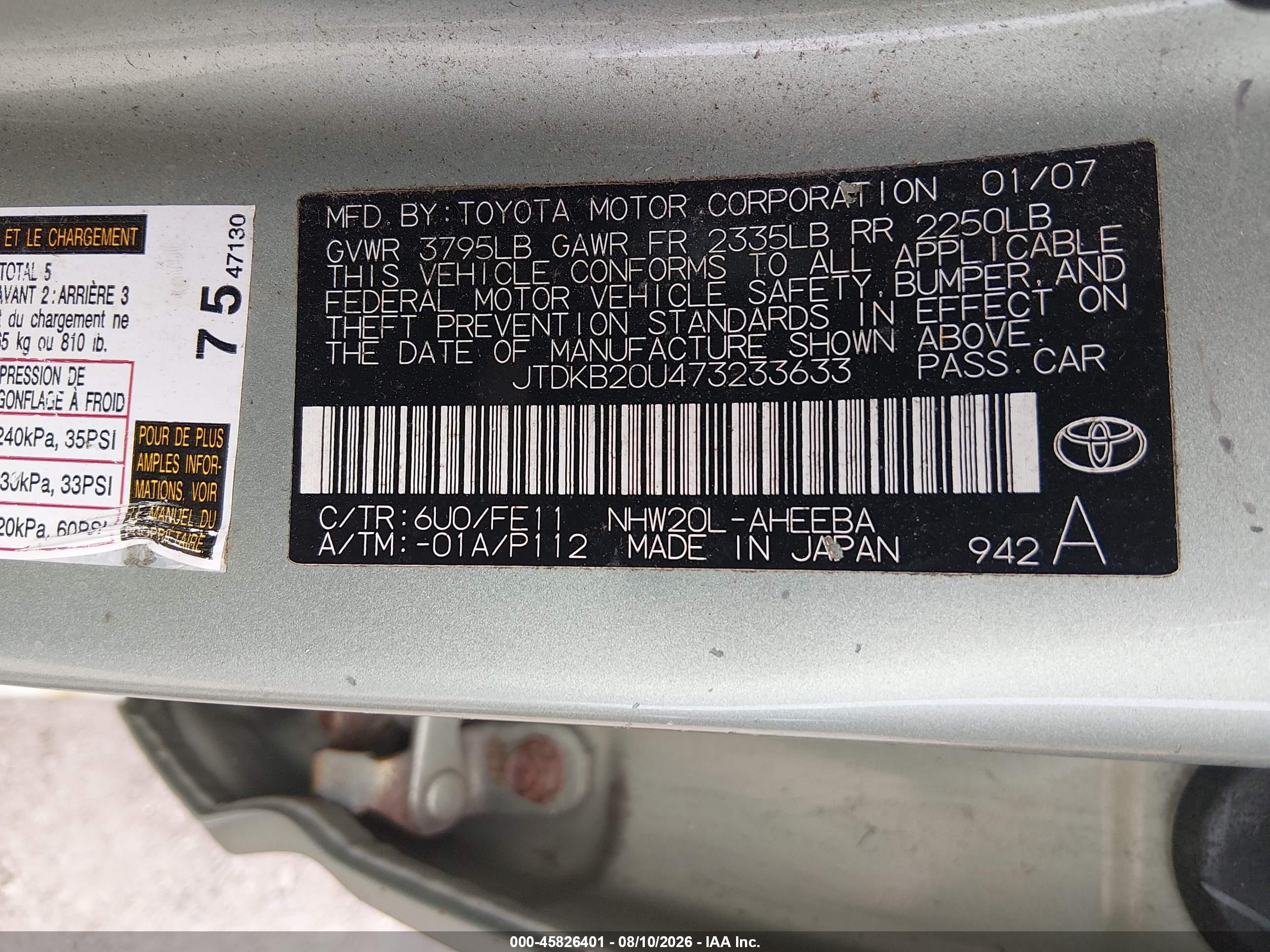 2007 Toyota Prius   Зеленый vin: JTDKB20U473233633