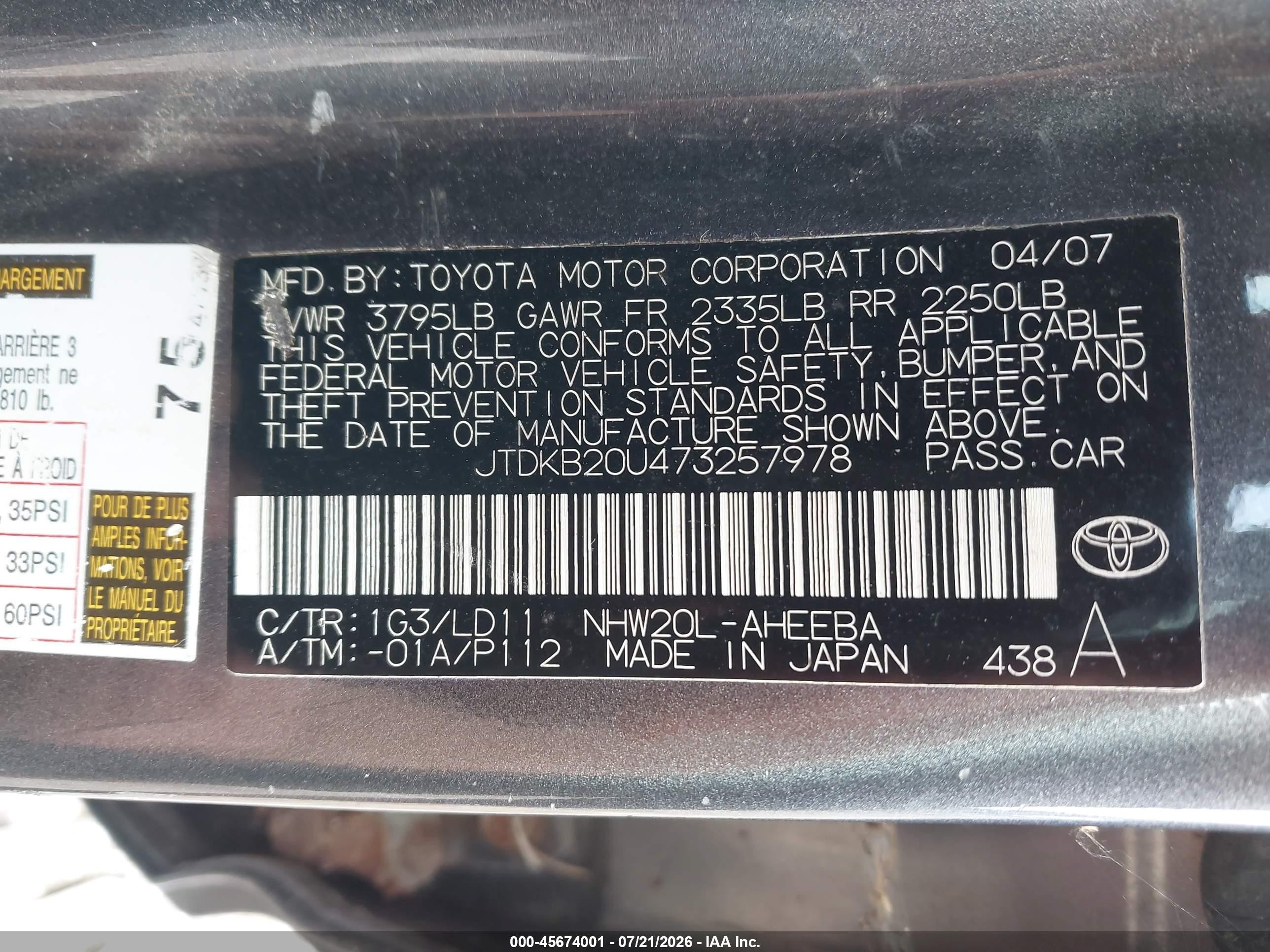 2007 Toyota Prius   Gray vin: JTDKB20U473257978