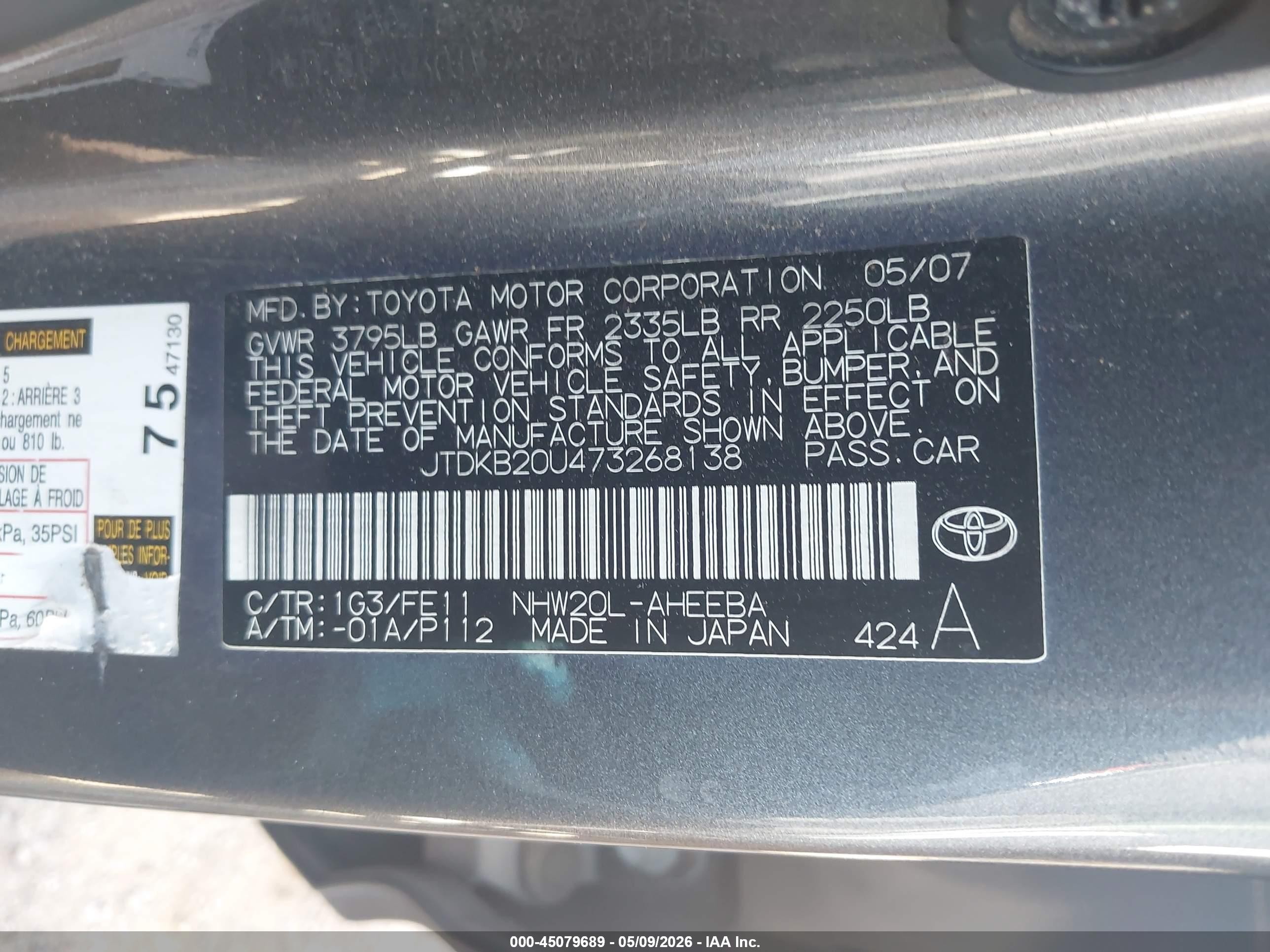 2007 Toyota Prius   Серый vin: JTDKB20U473268138