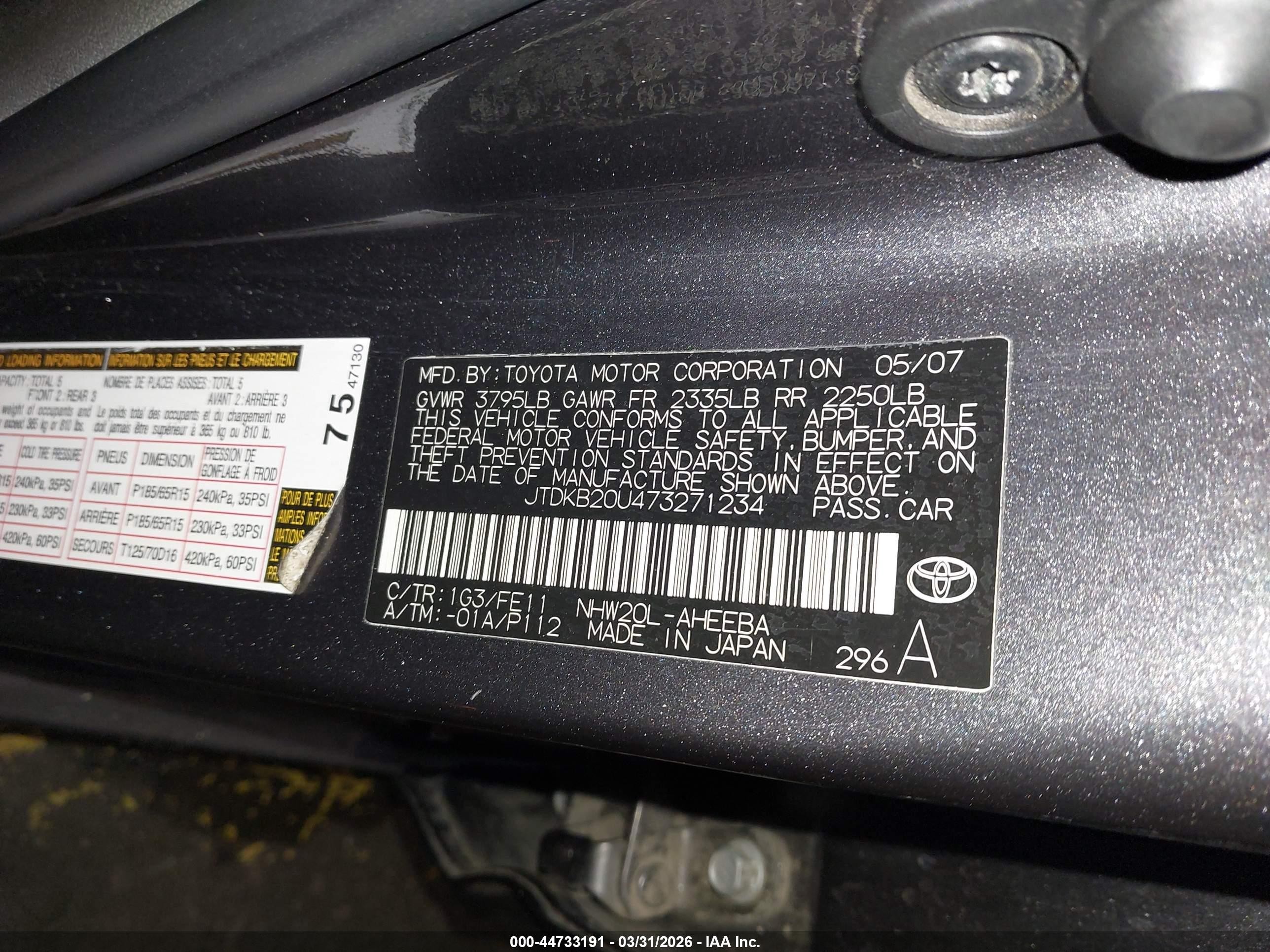 2007 Toyota Prius   Gray vin: JTDKB20U473271234