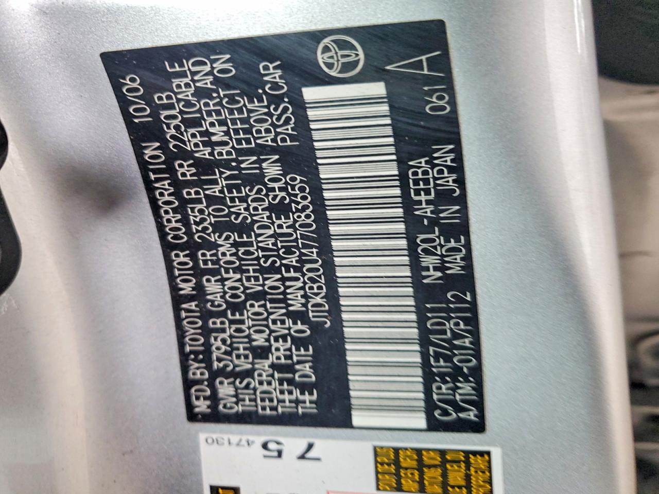 2007 Toyota Prius Base Silver vin: JTDKB20U477083659