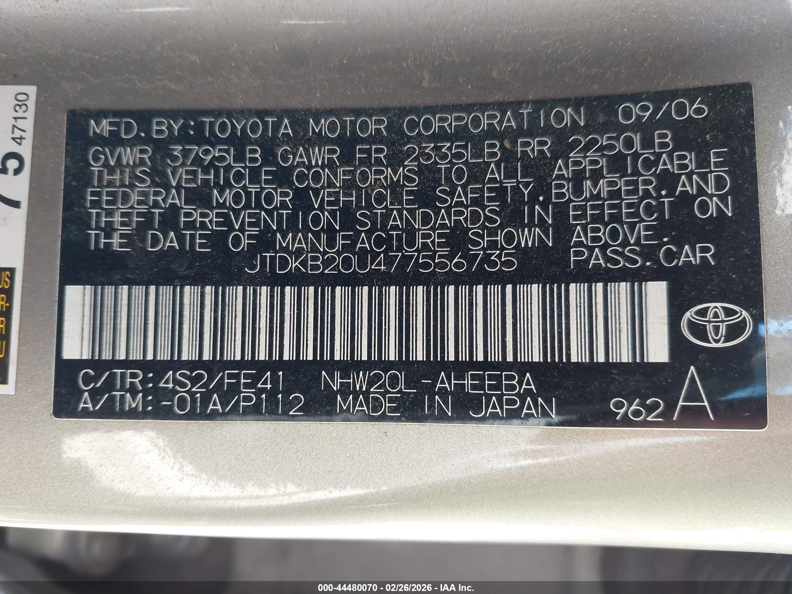 2007 Toyota Prius Золотой vin: JTDKB20U477556735