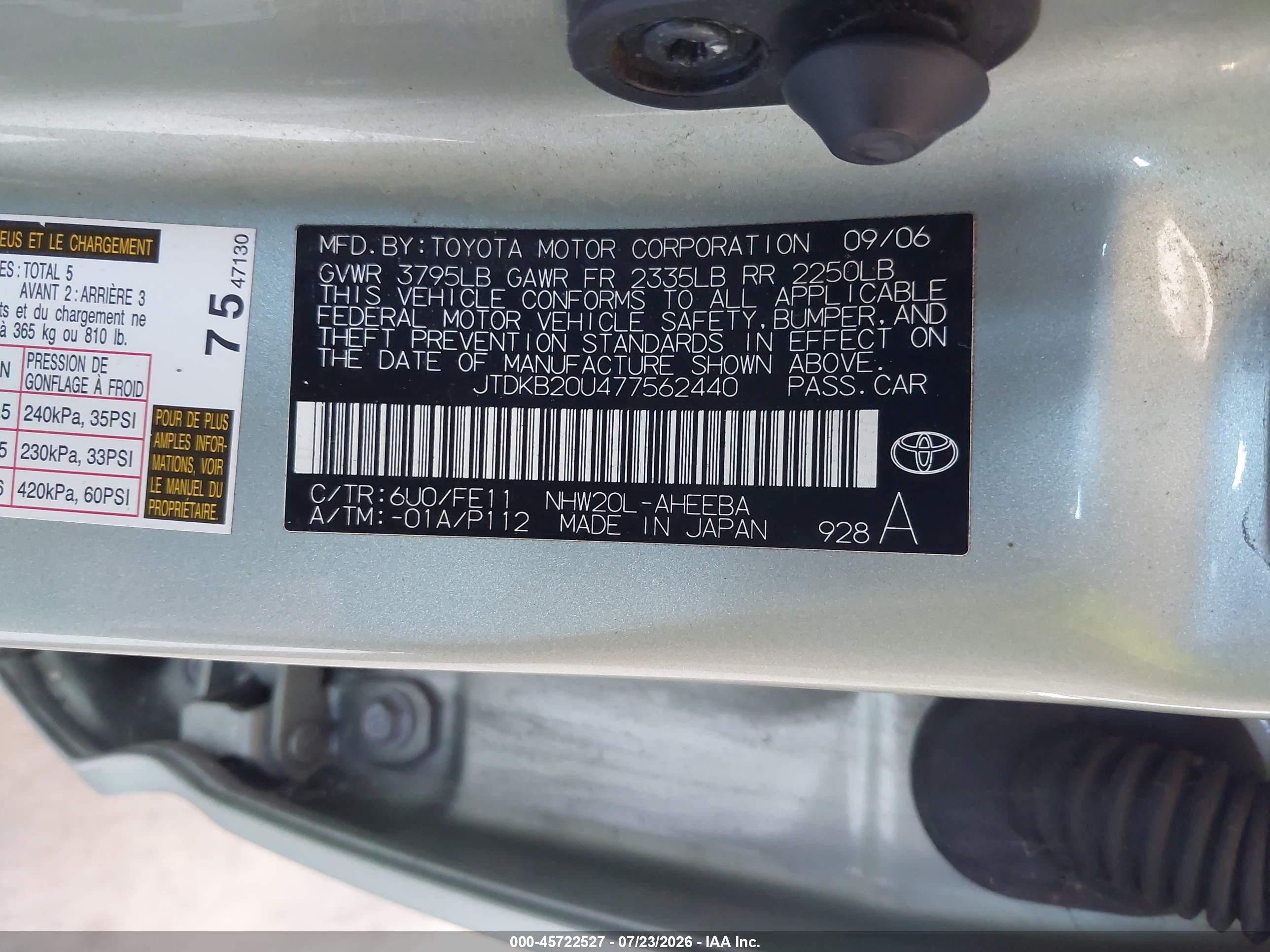2007 Toyota Prius   Зеленый vin: JTDKB20U477562440