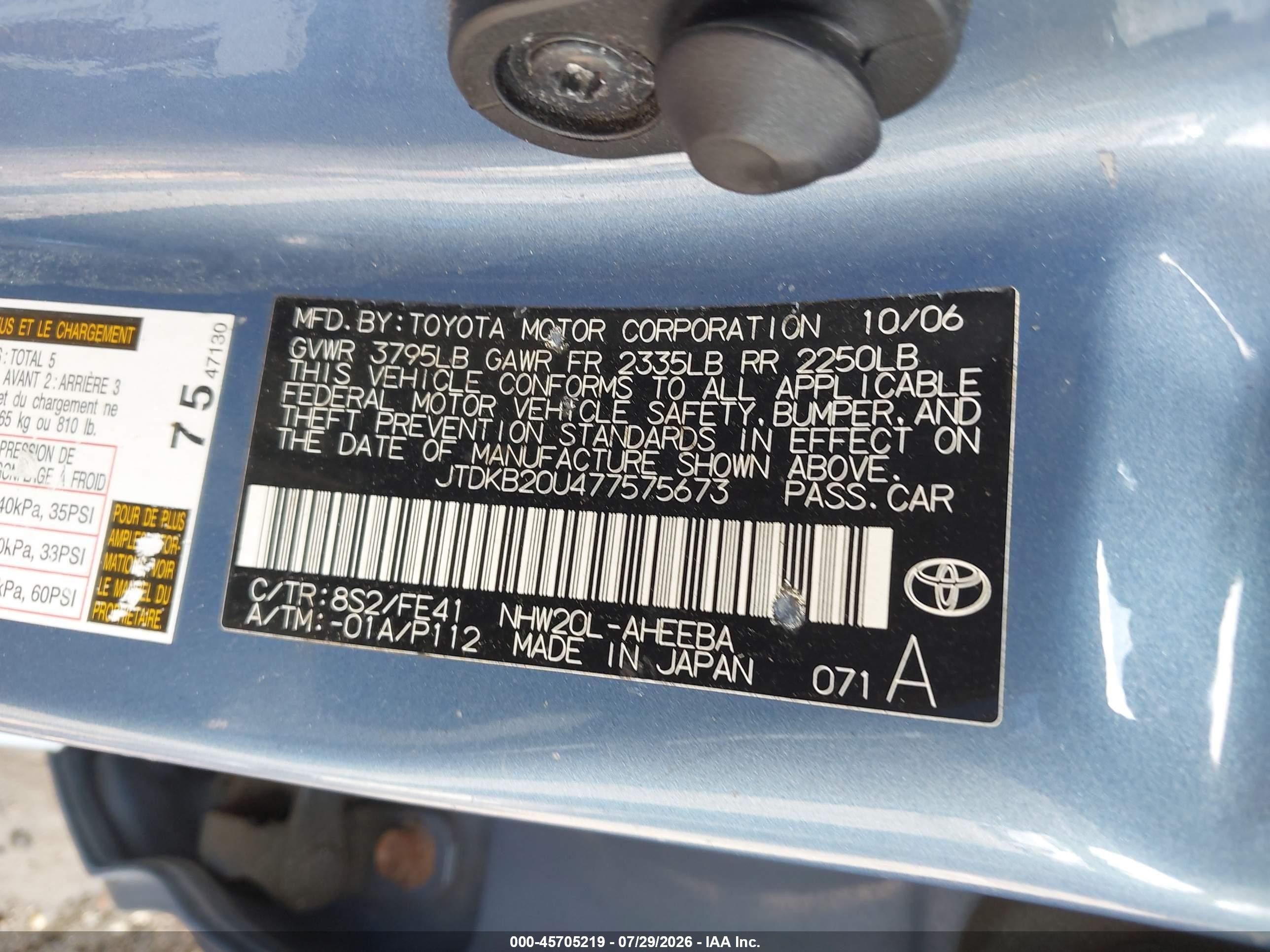 2007 Toyota Prius   Blue vin: JTDKB20U477575673