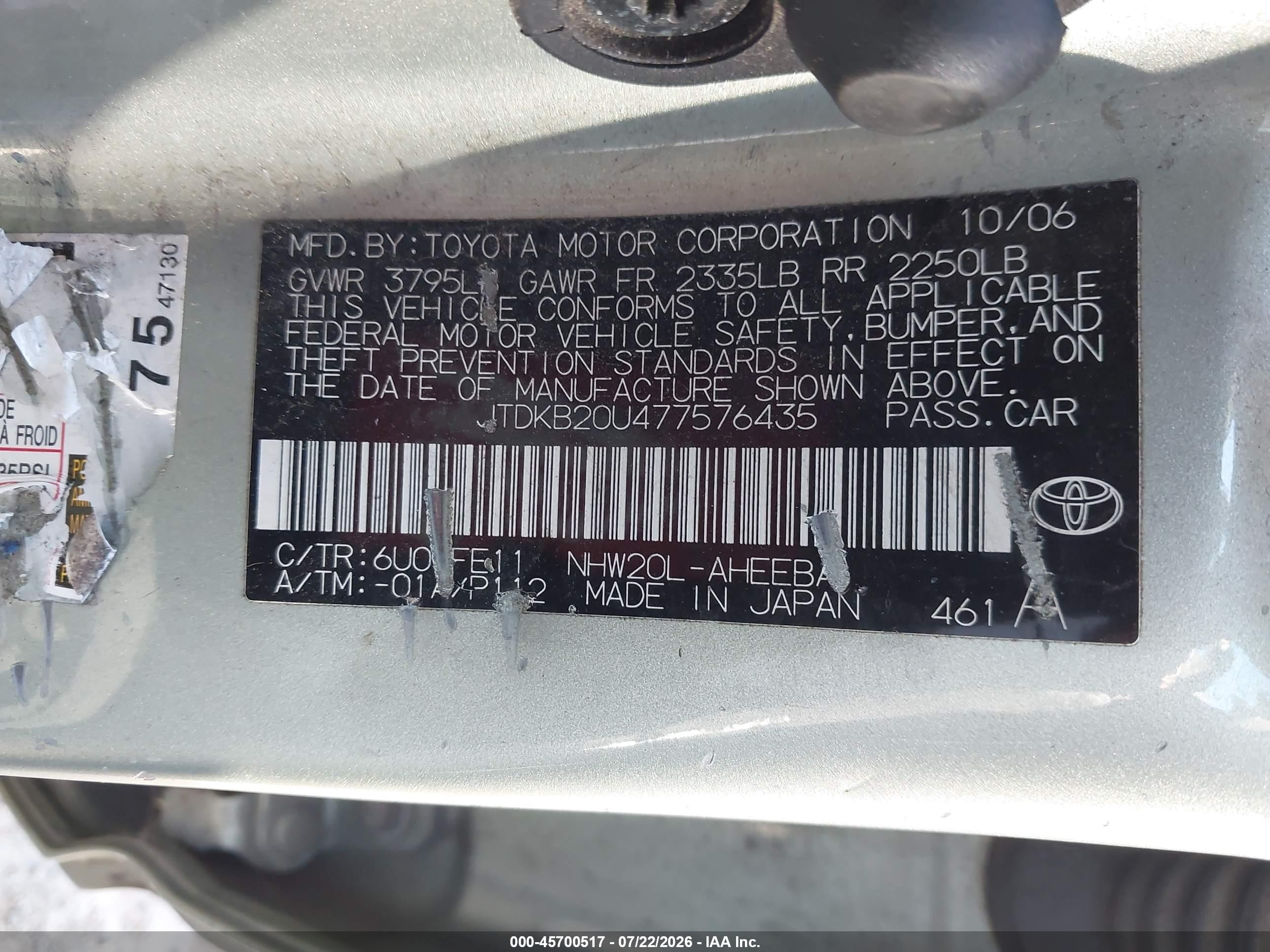 2007 Toyota Prius Зеленый vin: JTDKB20U477576435