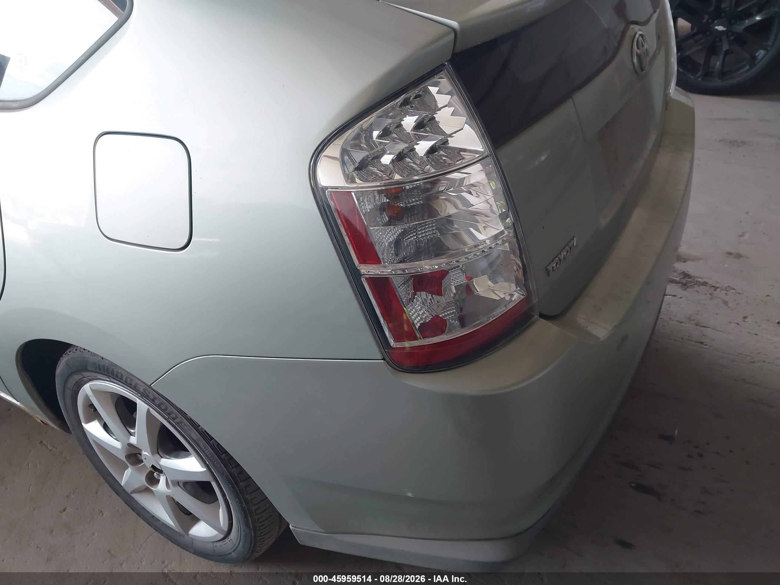 2007 Toyota Prius Touring Желто-коричневый vin: JTDKB20U477584163