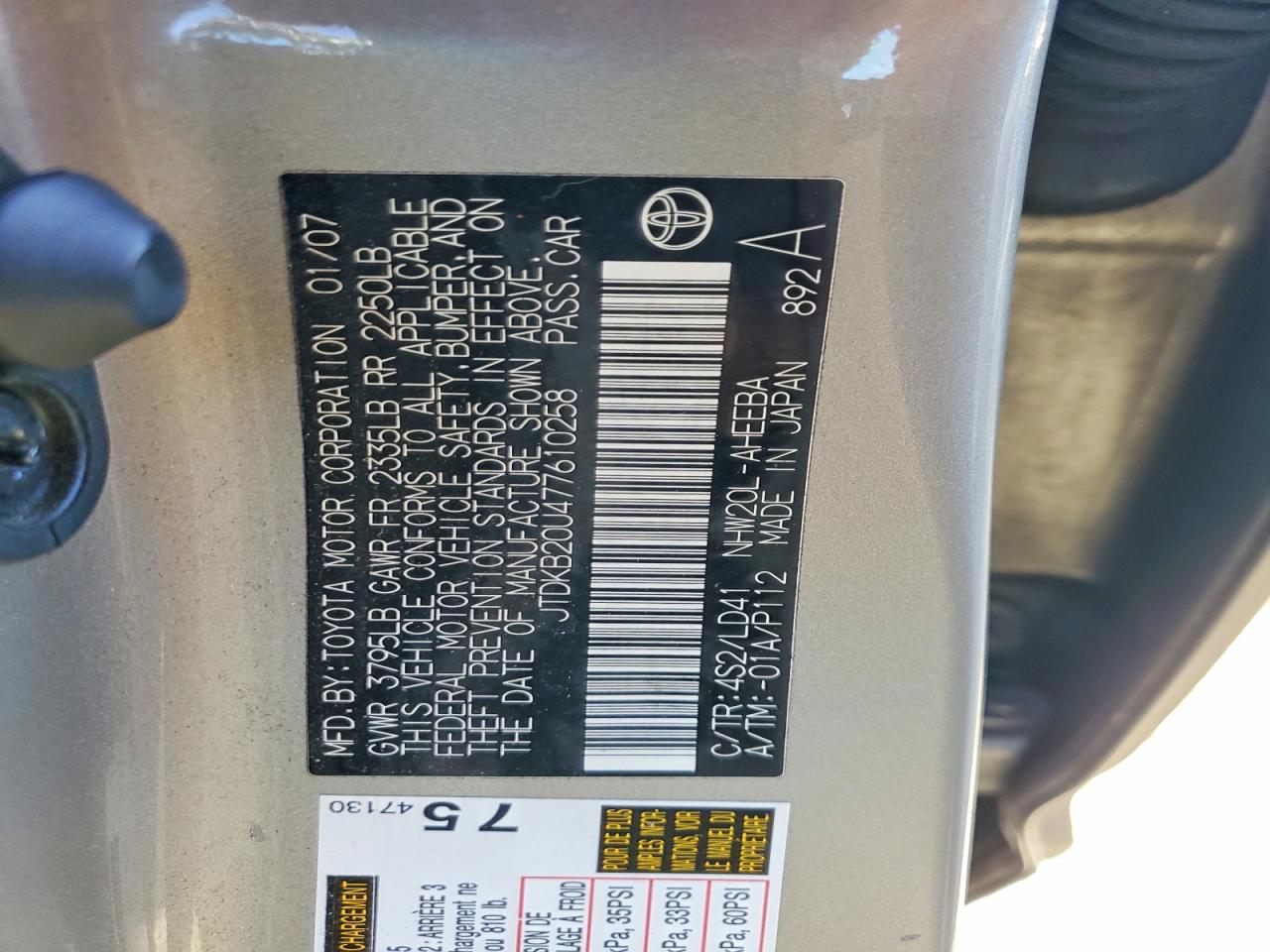 2007 Toyota Prius Base Gold vin: JTDKB20U477610258