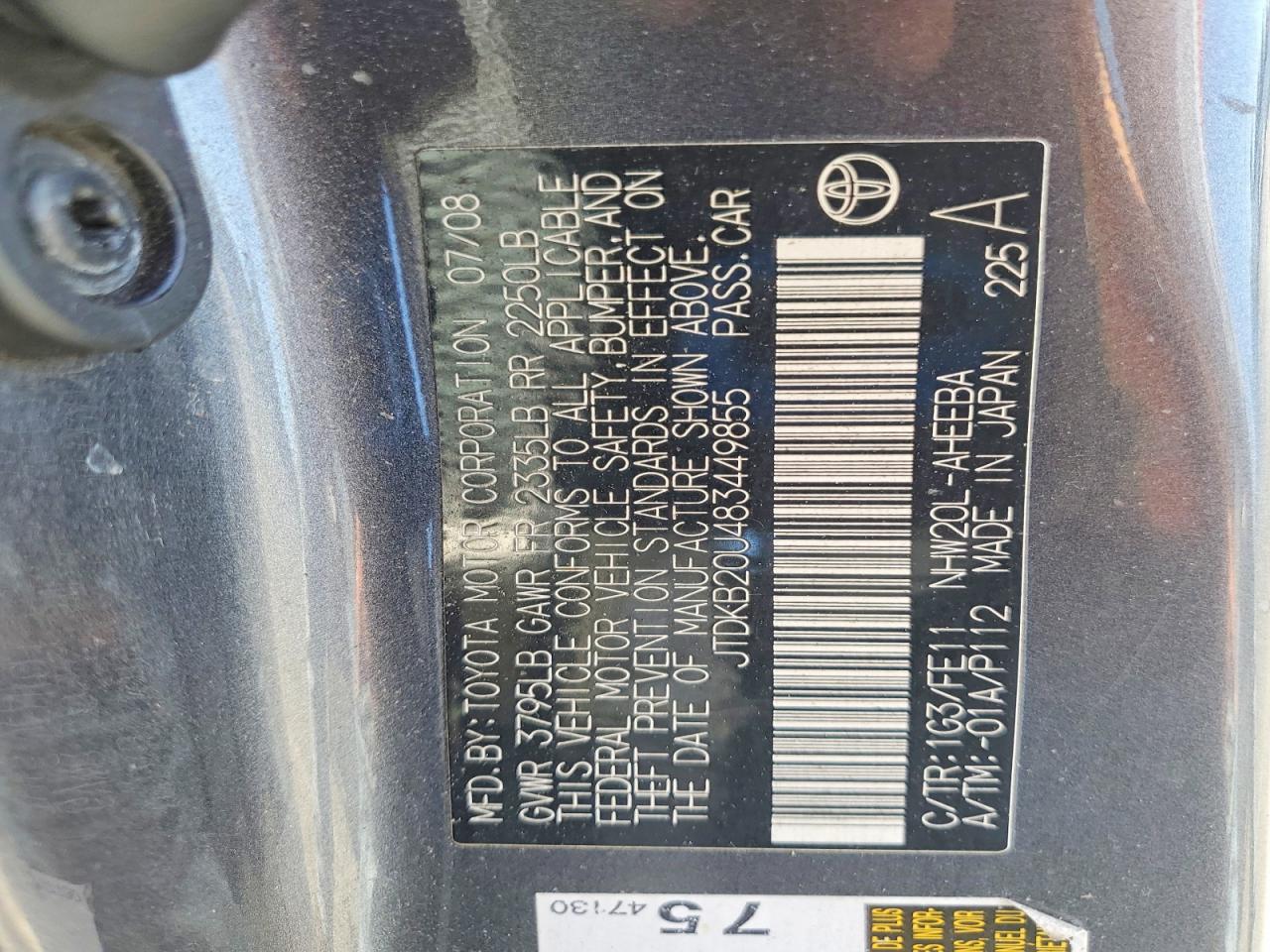 2008 Toyota Prius Base Серый vin: JTDKB20U483449855