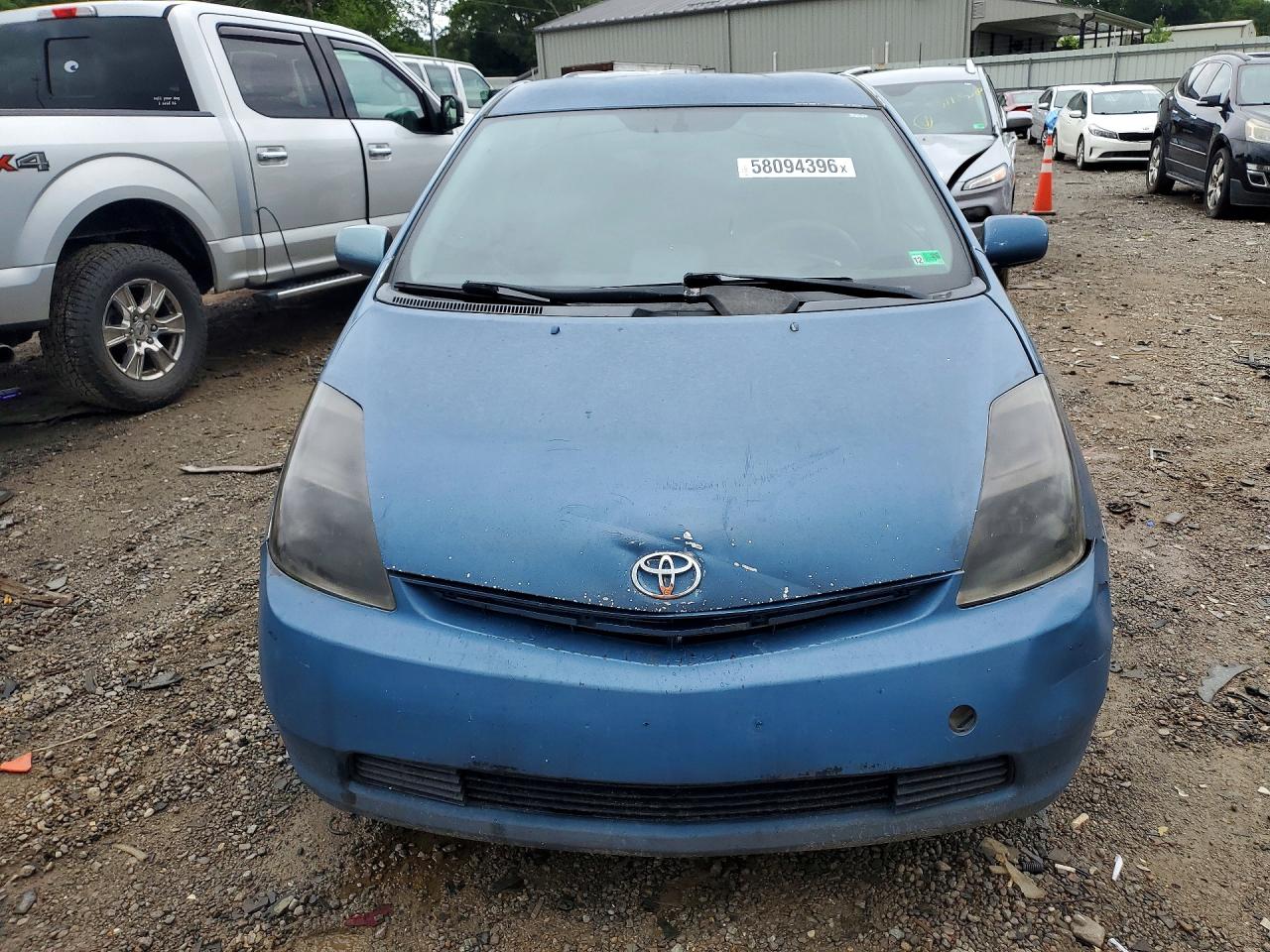 2008 Toyota Prius Base Blue vin: JTDKB20U487734855