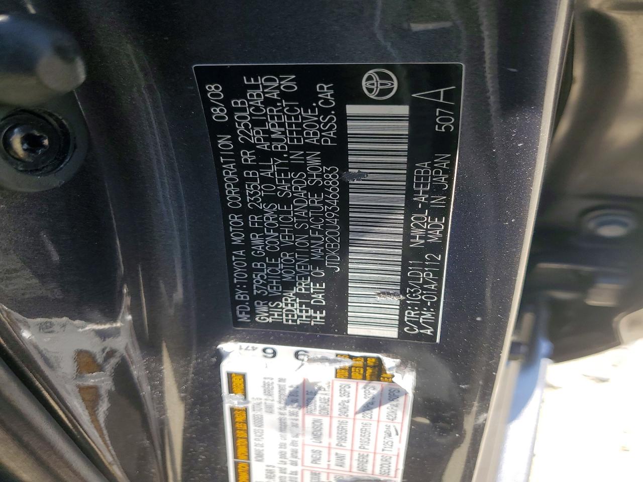 2009 Toyota Prius Touring Gray vin: JTDKB20U493466883