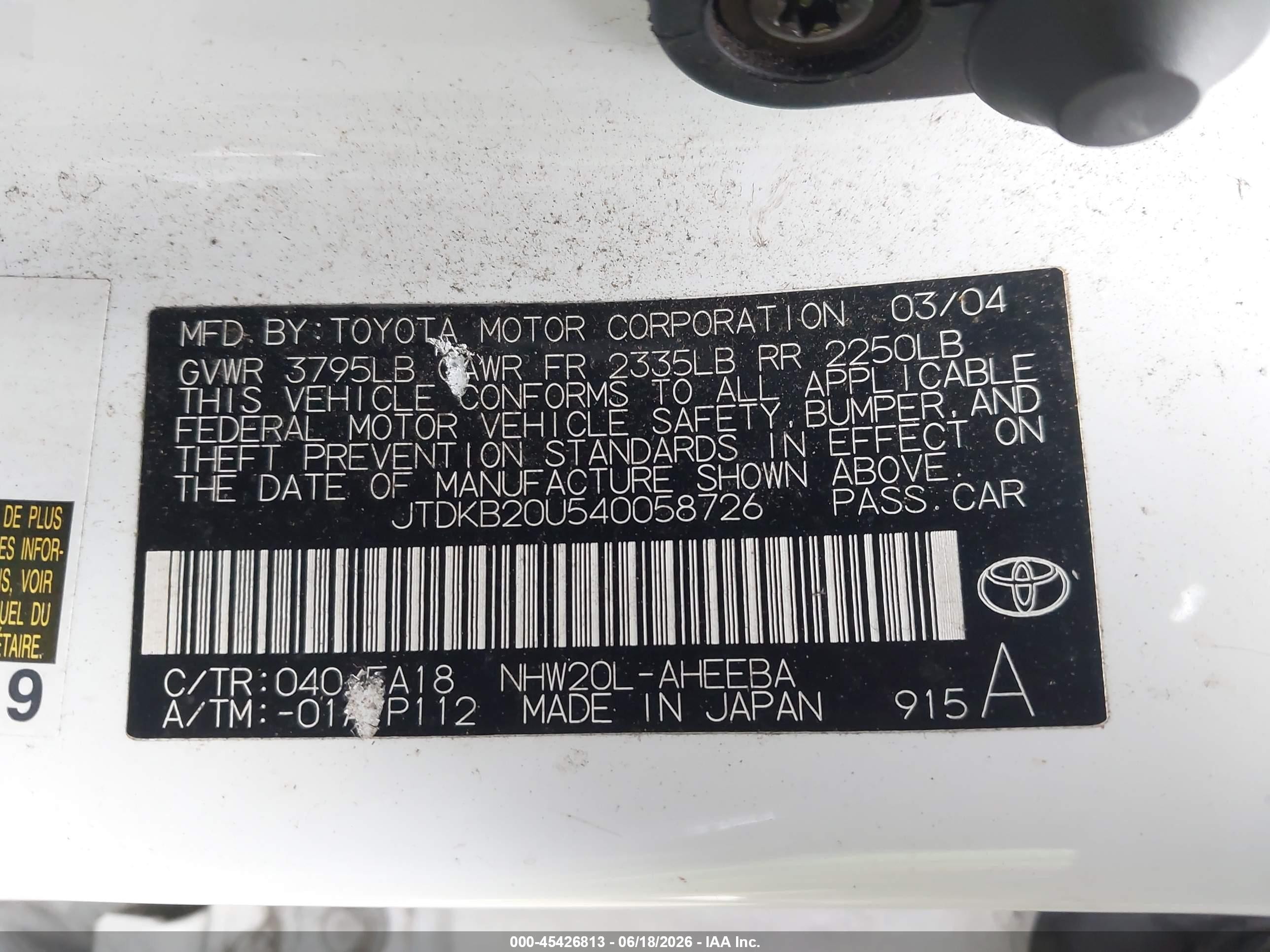 2004 Toyota Prius   Белый vin: JTDKB20U540058726