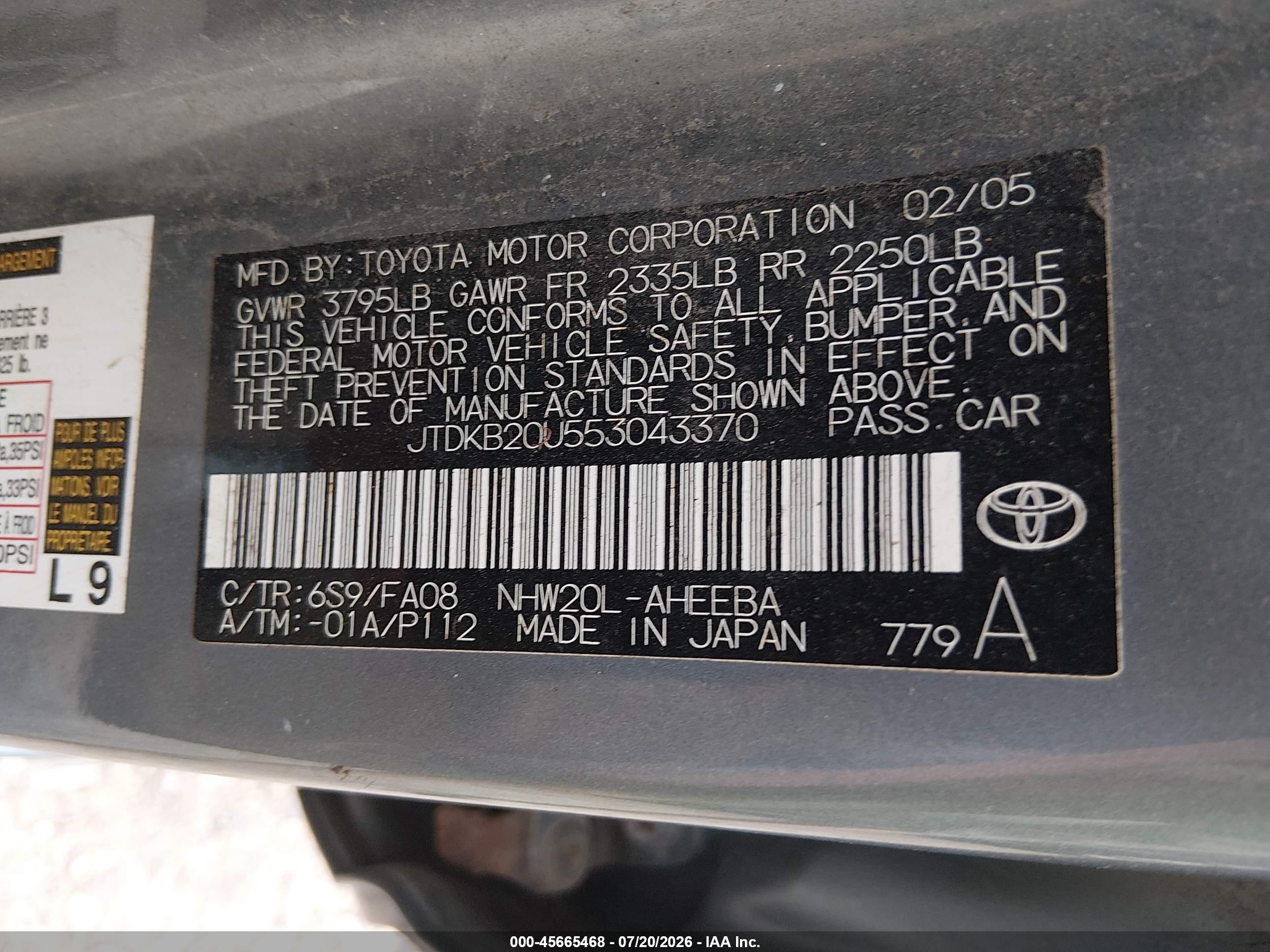 2005 Toyota Prius   Gray vin: JTDKB20U553043370