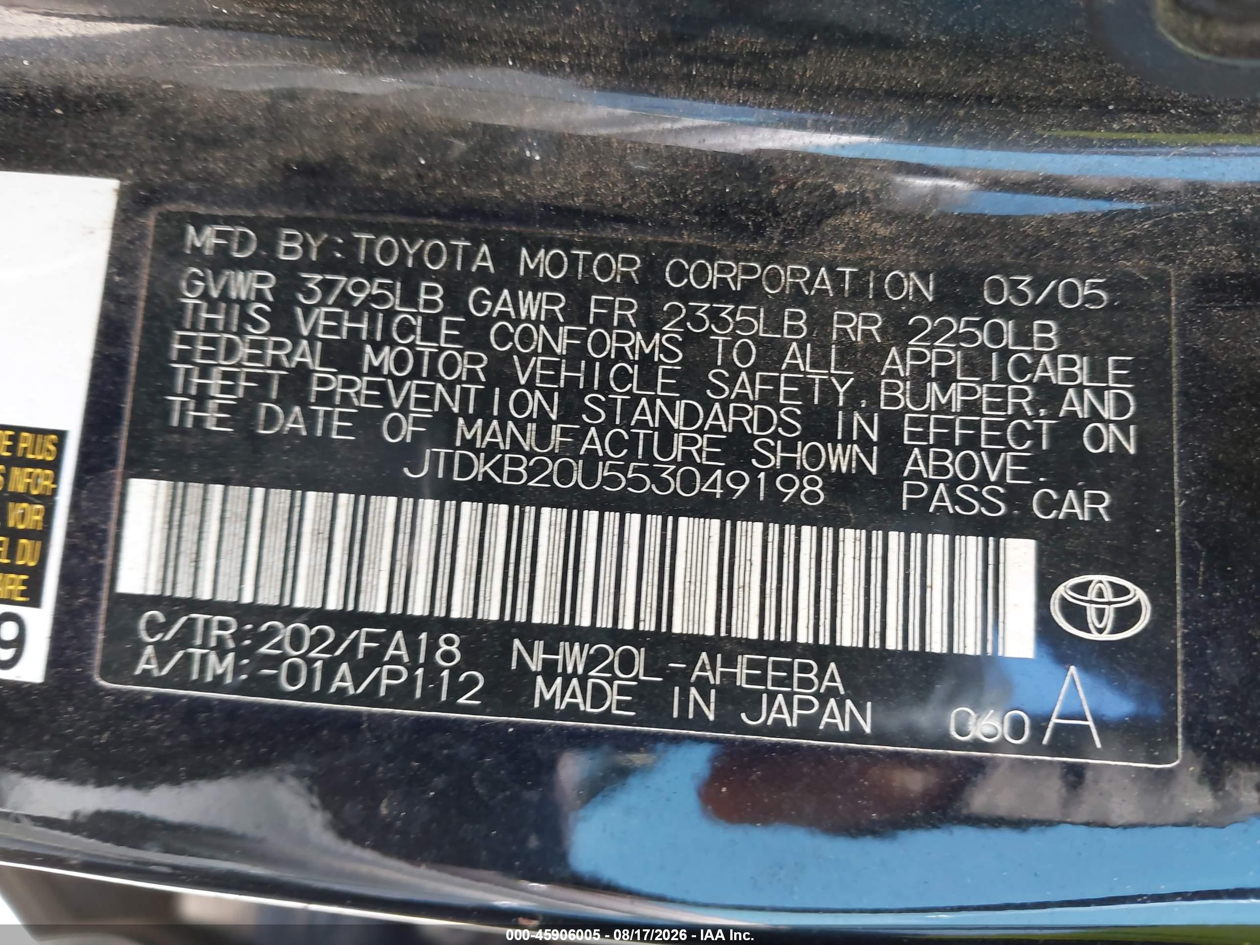 2005 Toyota Prius   Черный vin: JTDKB20U553049198