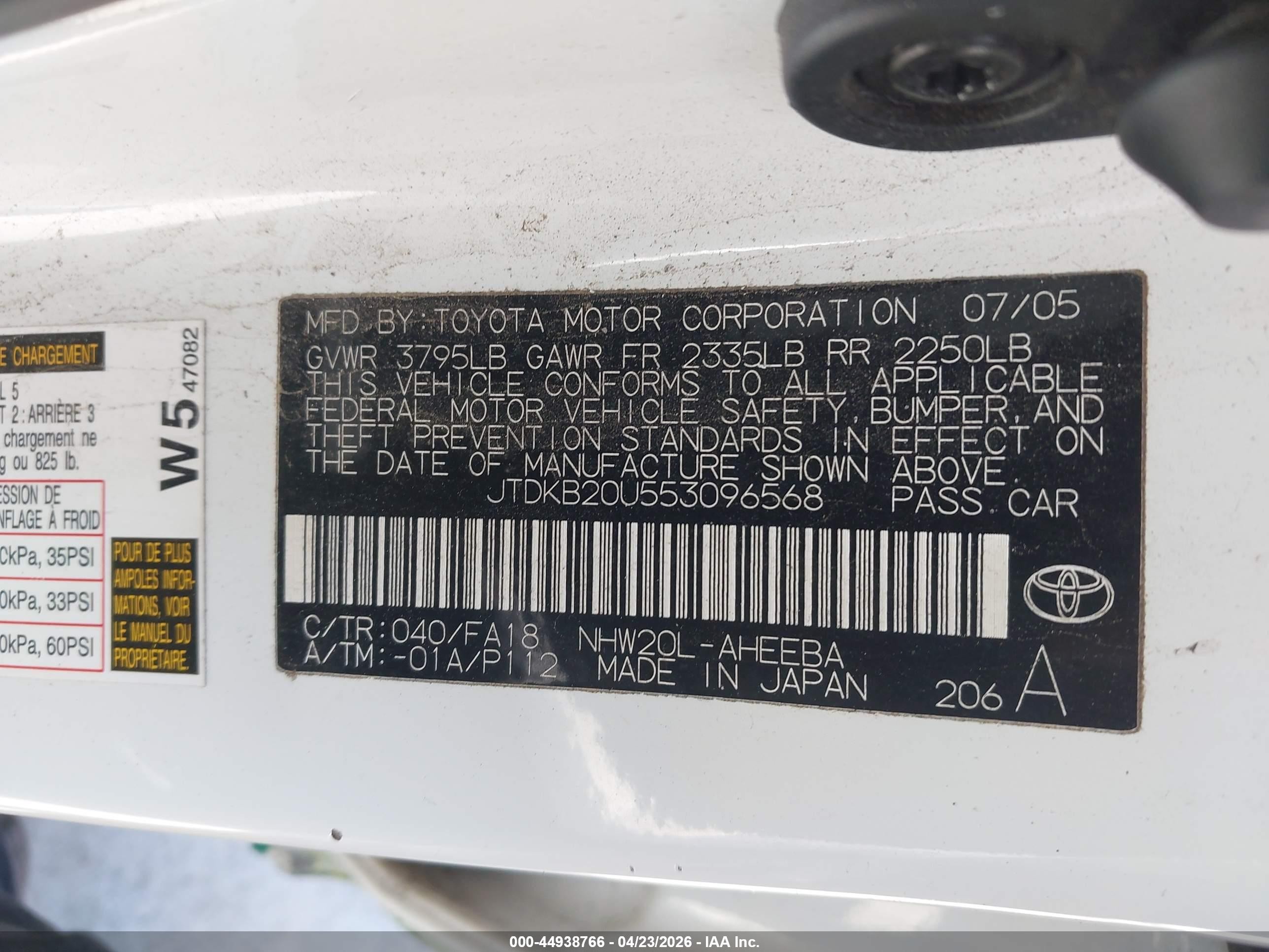 2005 Toyota Prius   Белый vin: JTDKB20U553096568