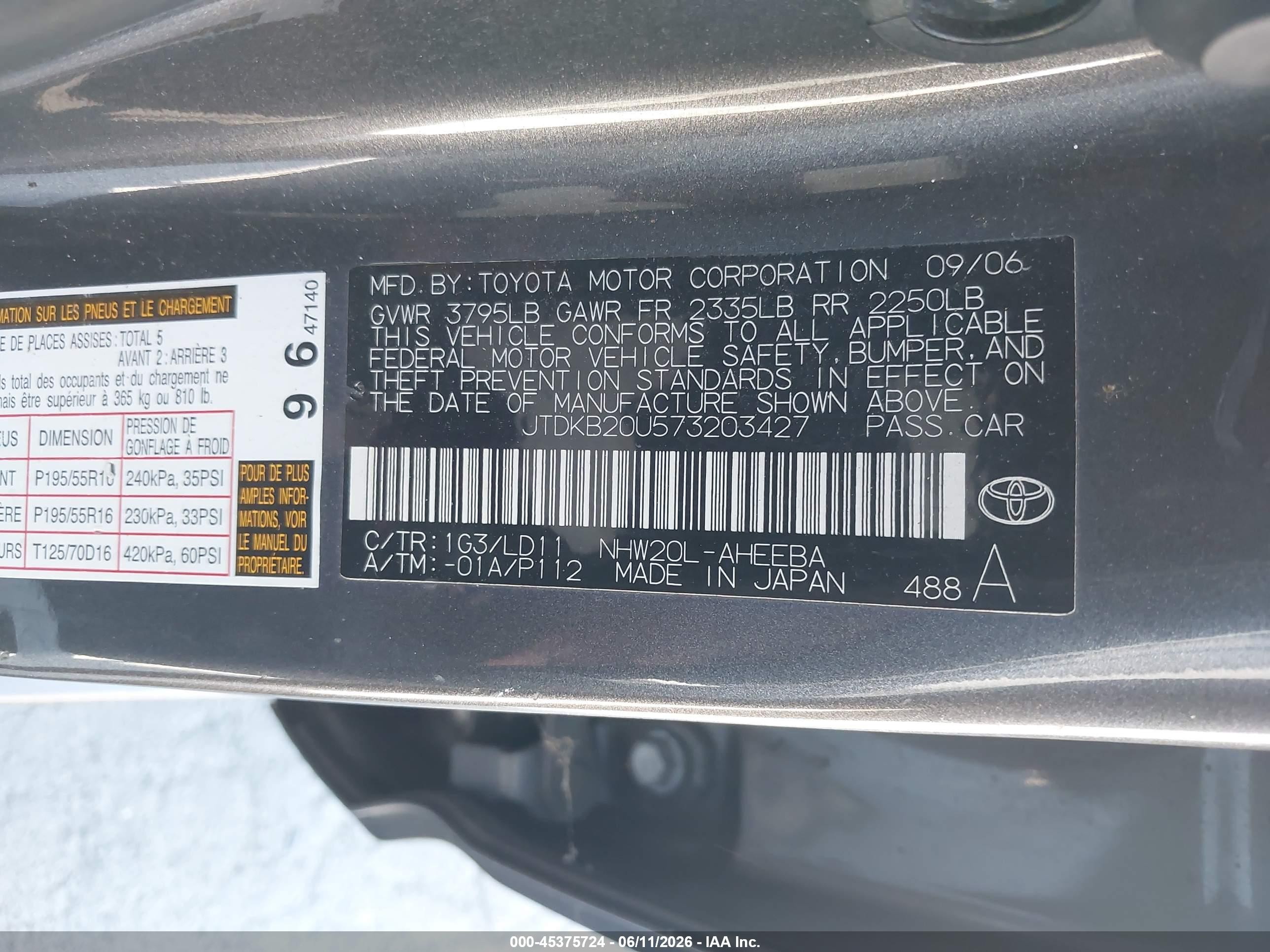 2007 Toyota Prius Touring Серый vin: JTDKB20U573203427
