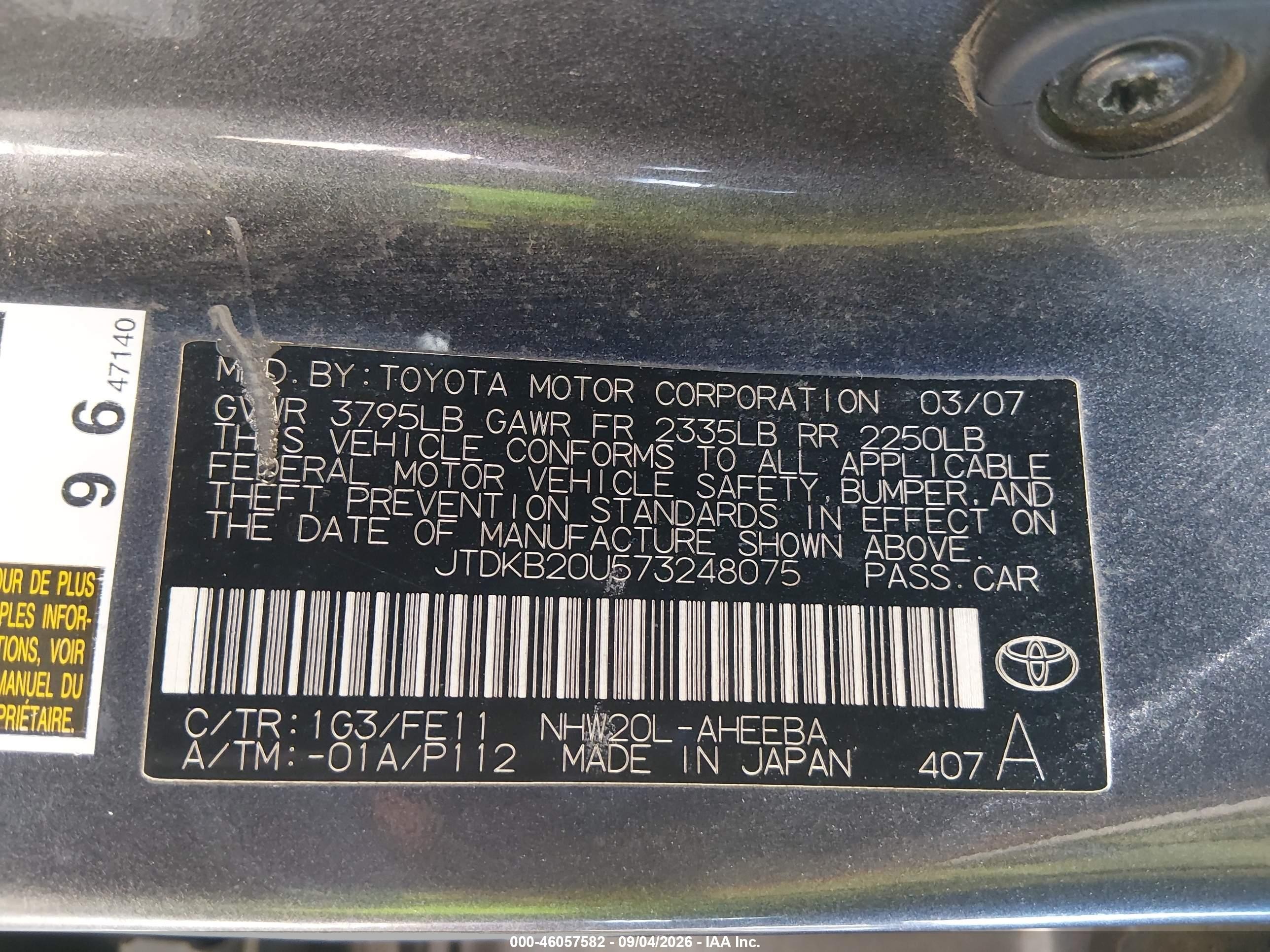 2007 Toyota Prius Touring Серый vin: JTDKB20U573248075