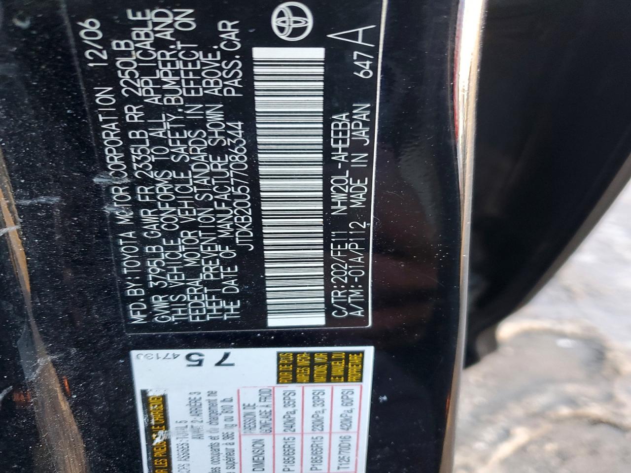2007 Toyota Prius Base Черный vin: JTDKB20U577086344