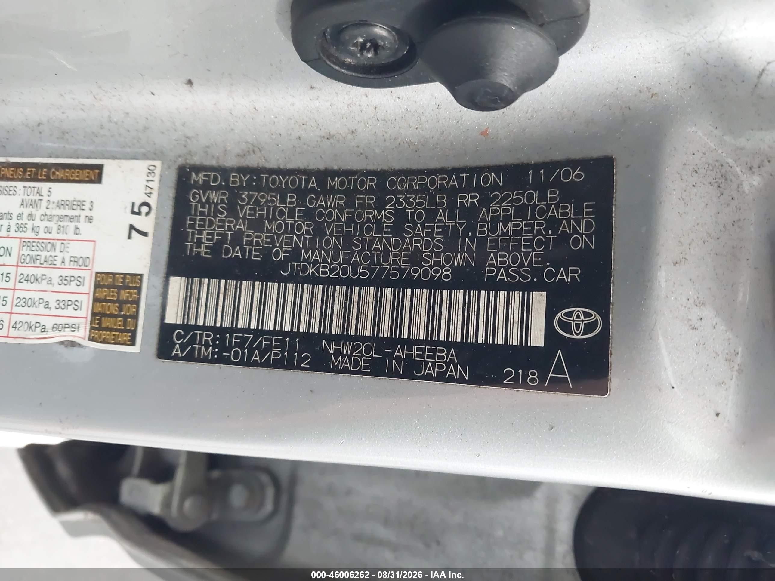 2007 Toyota Prius   Silver vin: JTDKB20U577579098
