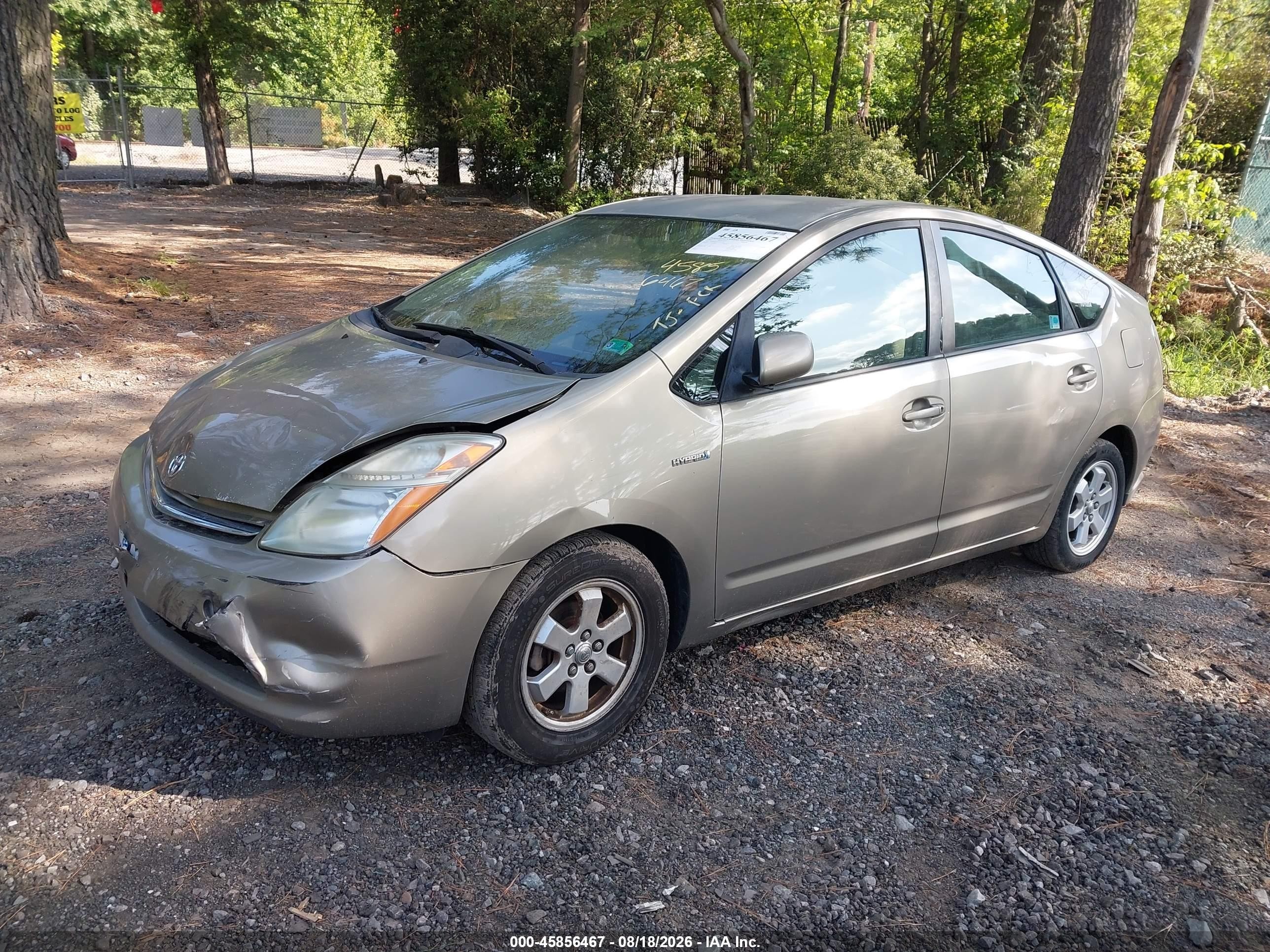 2007 Toyota Prius Tan vin: JTDKB20U577614285
