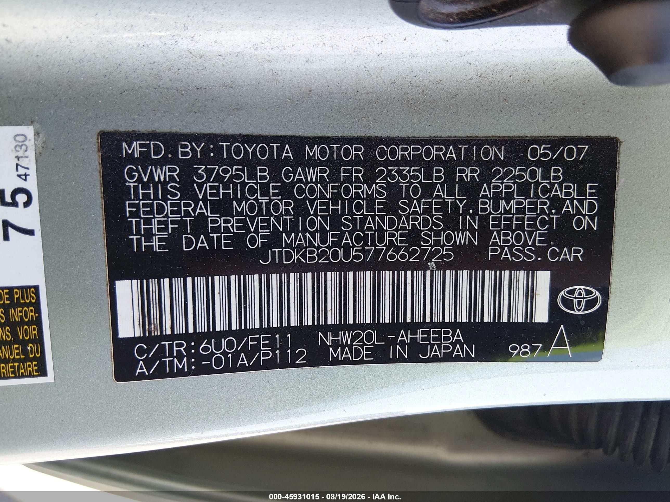2007 Toyota Prius   Зеленый vin: JTDKB20U577662725